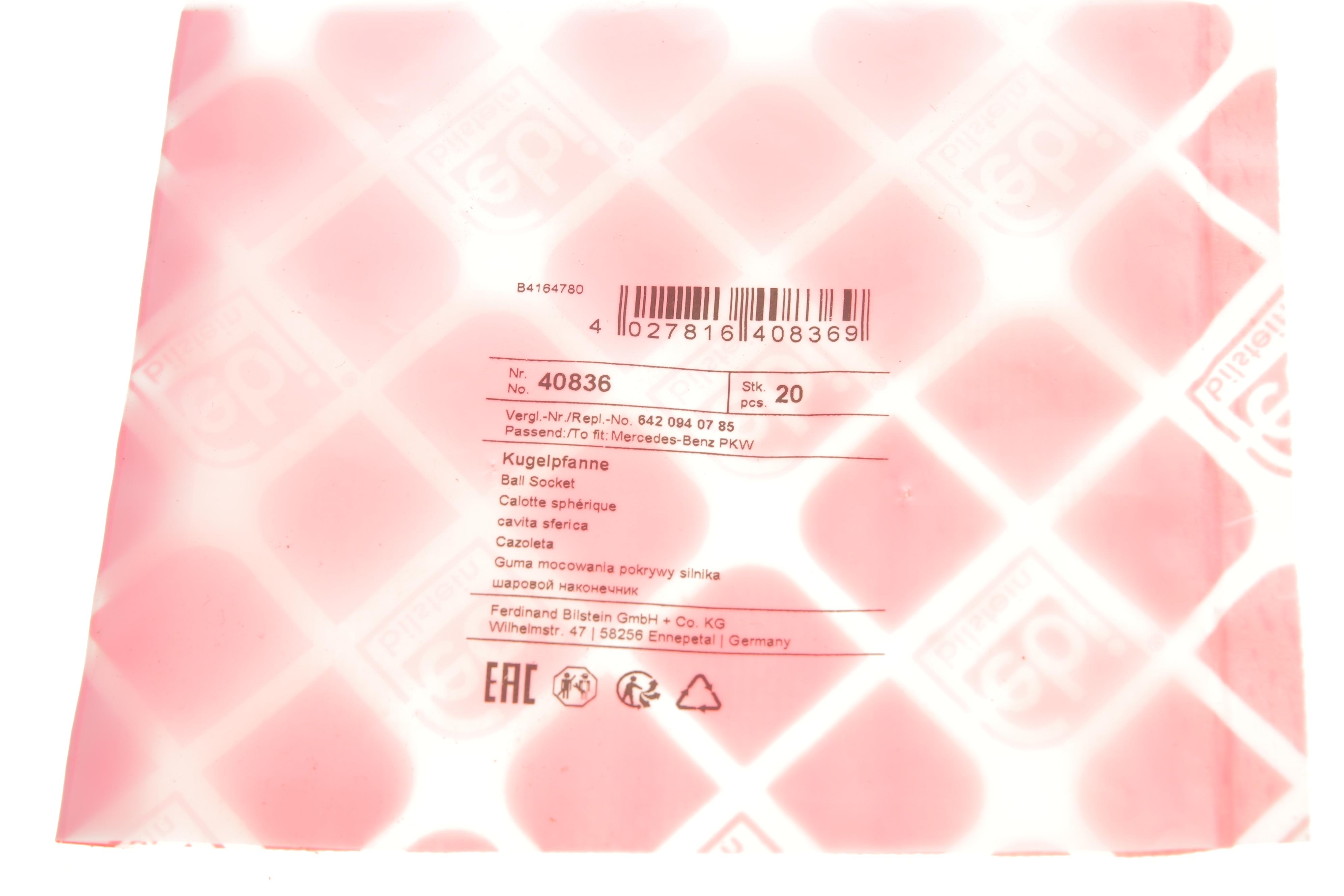 Втулка кожуха двигуна MB Sprinter 06-/Vito 03-