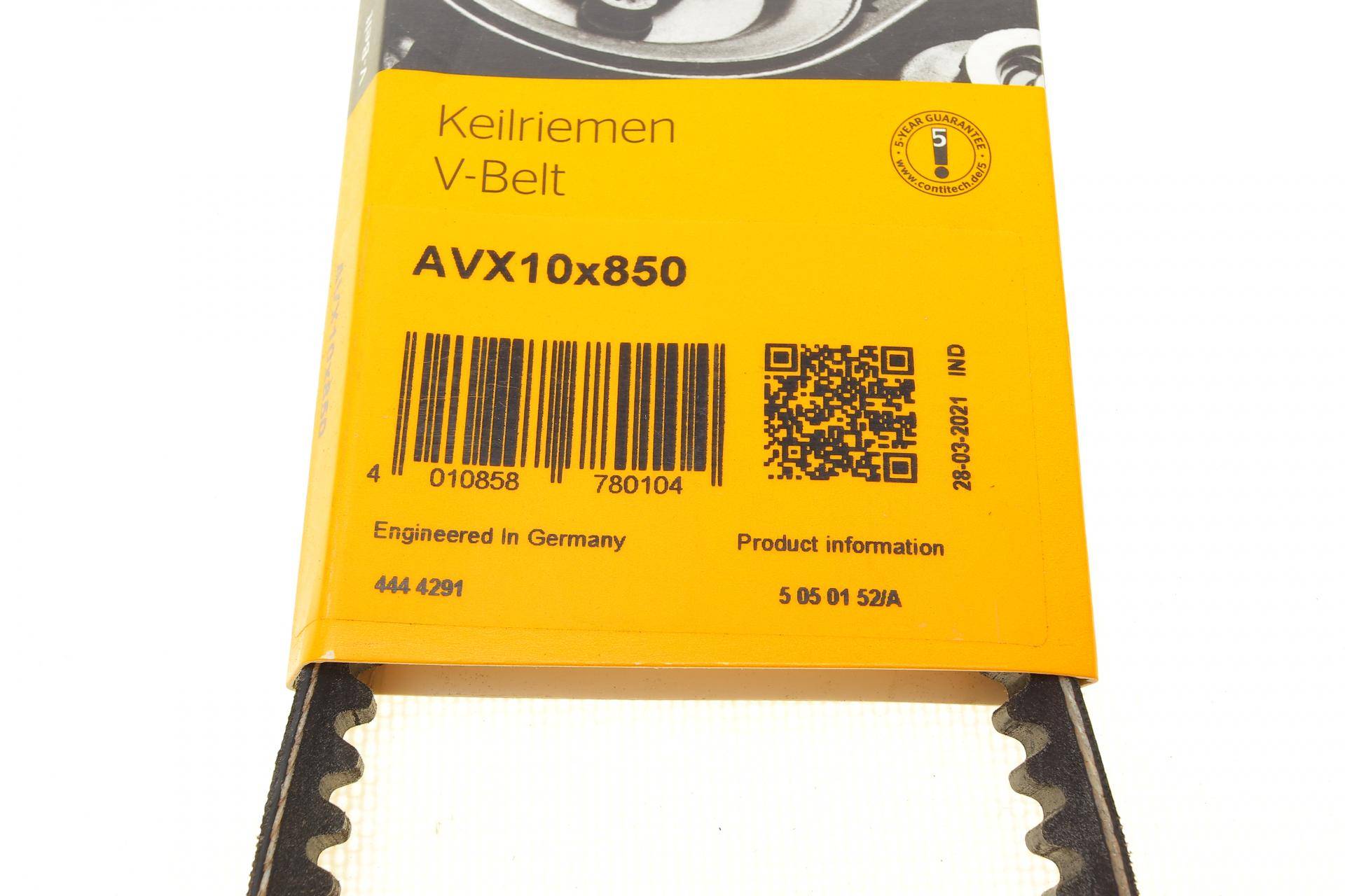 Ремінь генератора VW Passat/Golf 1.6-2.2 74-88/Toyota Corolla 1.2/2.0 72-85