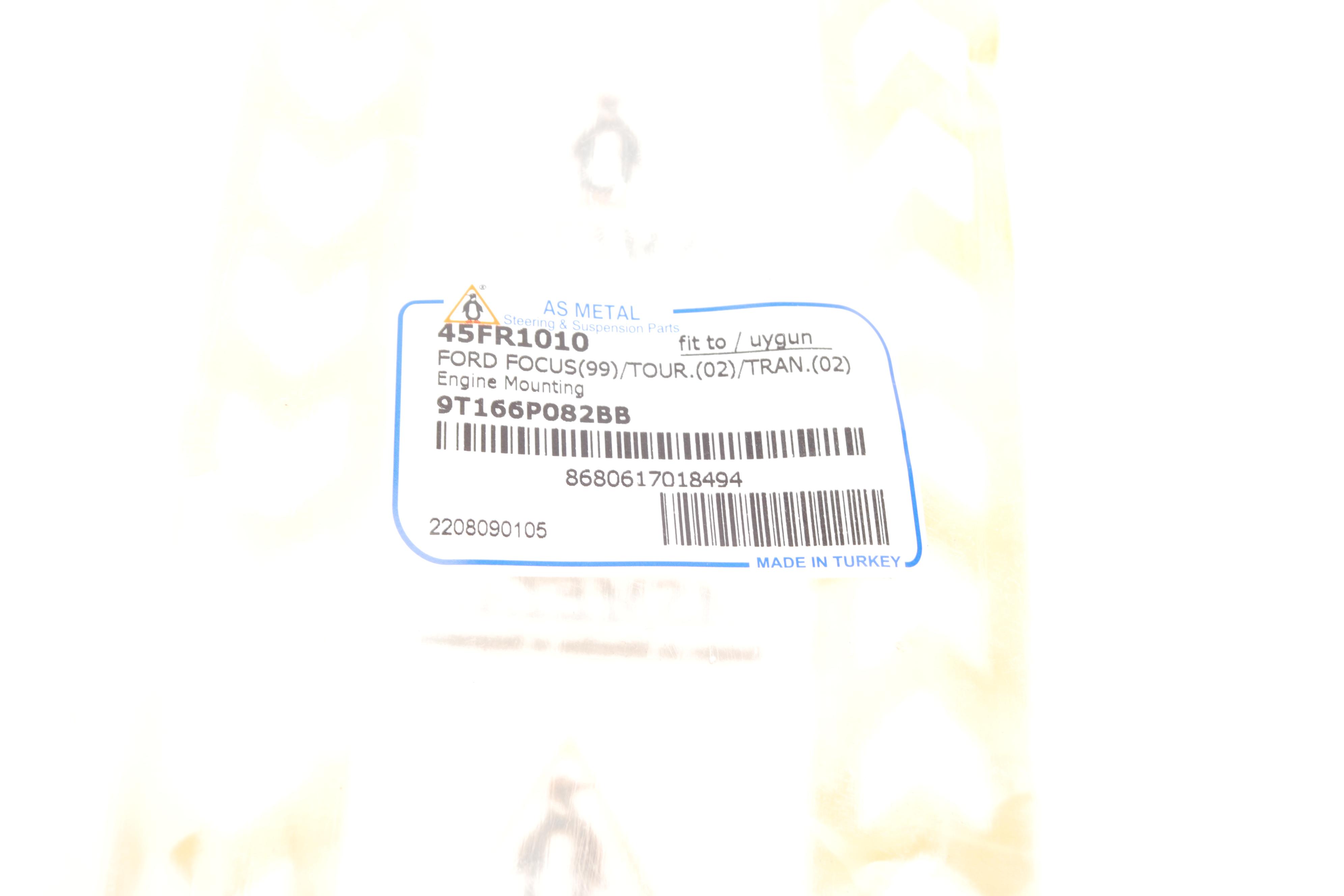 Подушка КПП Ford Connect 02- (косточка)