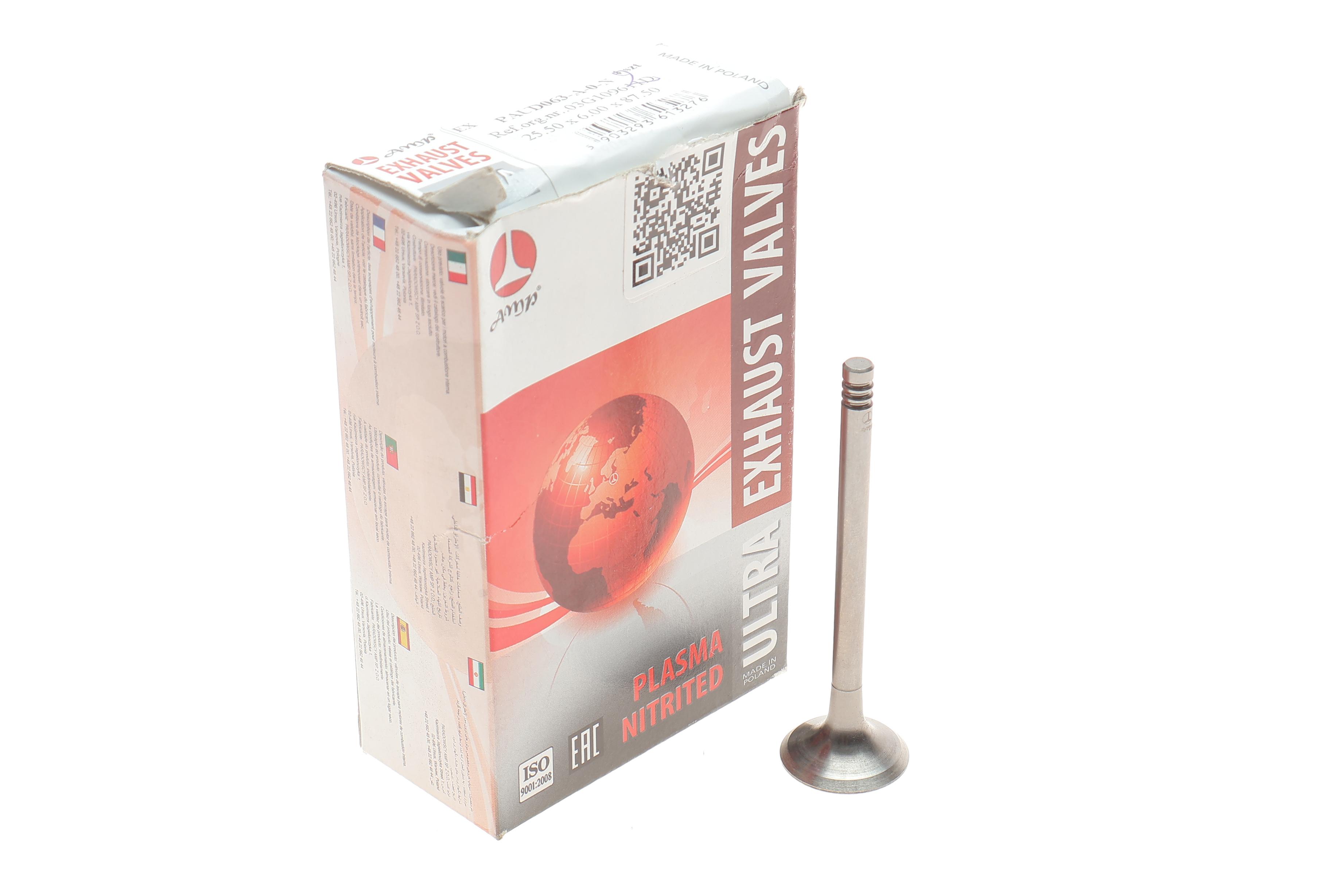 Клапан (випуск) VW Caddy 2.0TDI 07-10 (25, 5x6x87.5) (азотований)