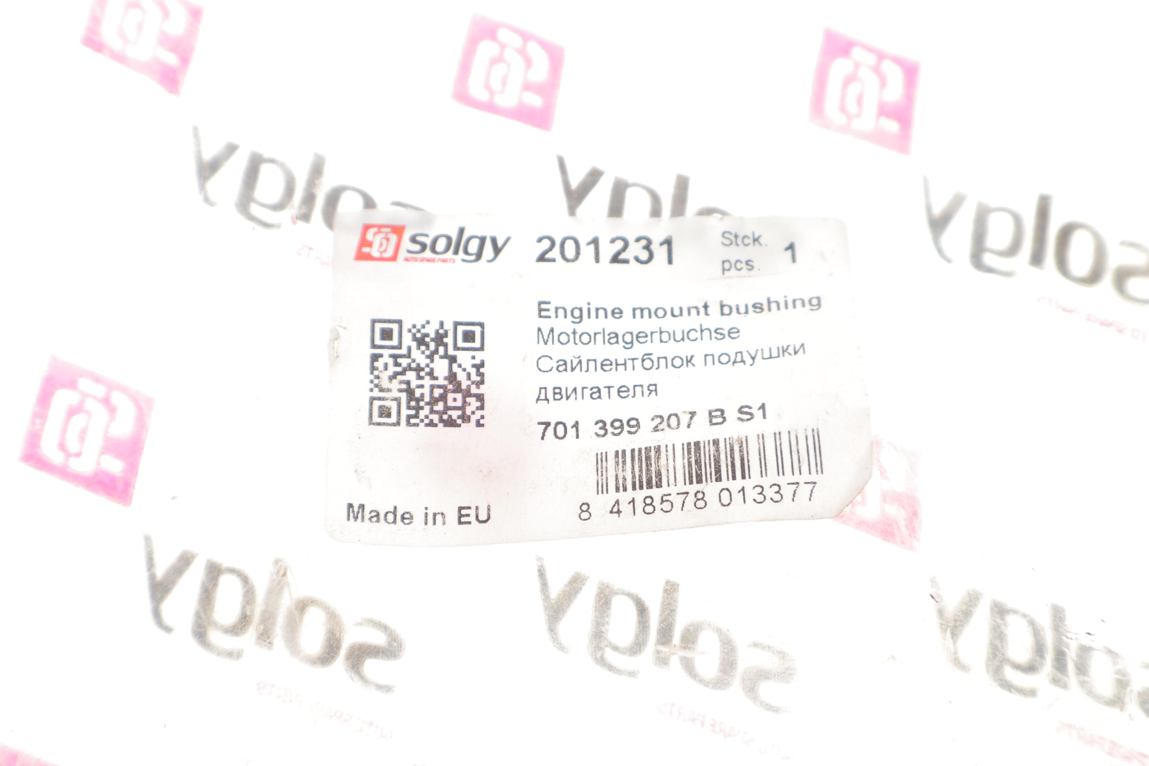 Сайлентблок подушки двигуна VW T4 91- (велика)