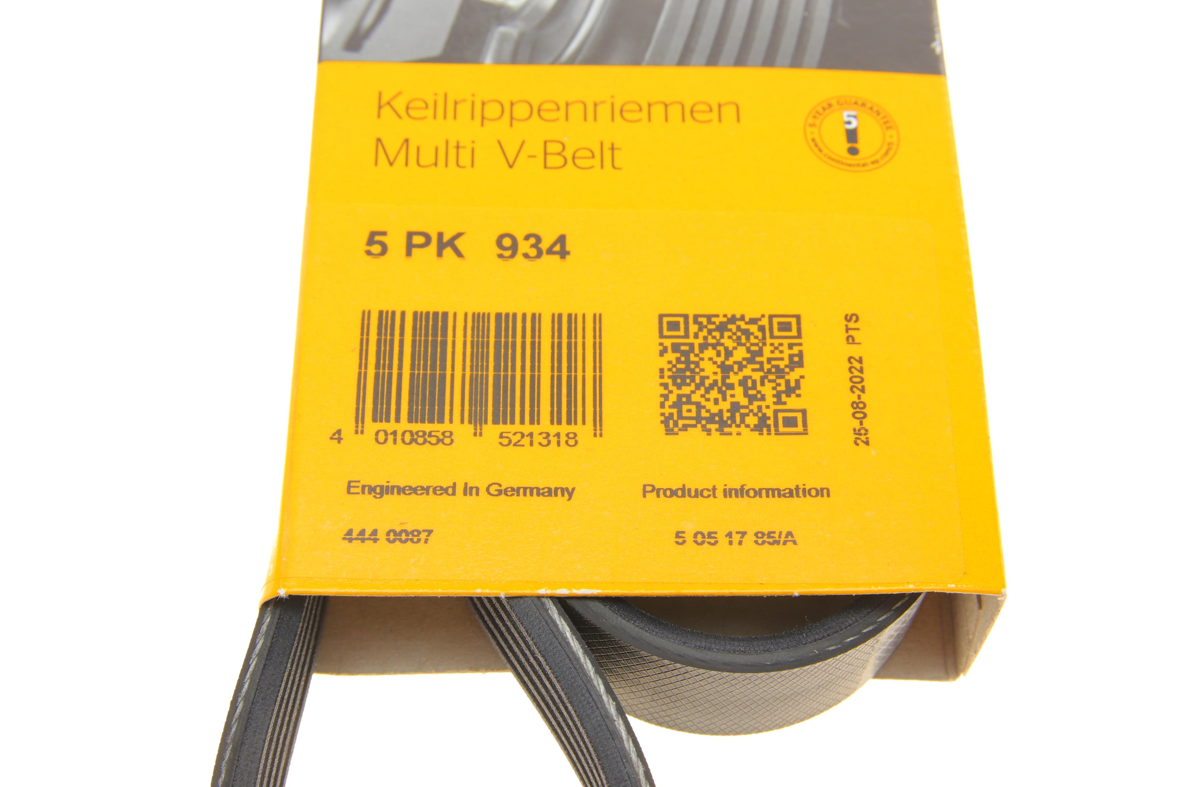 Ремінь генератора VW Beetle/Jetta 2.5 10-