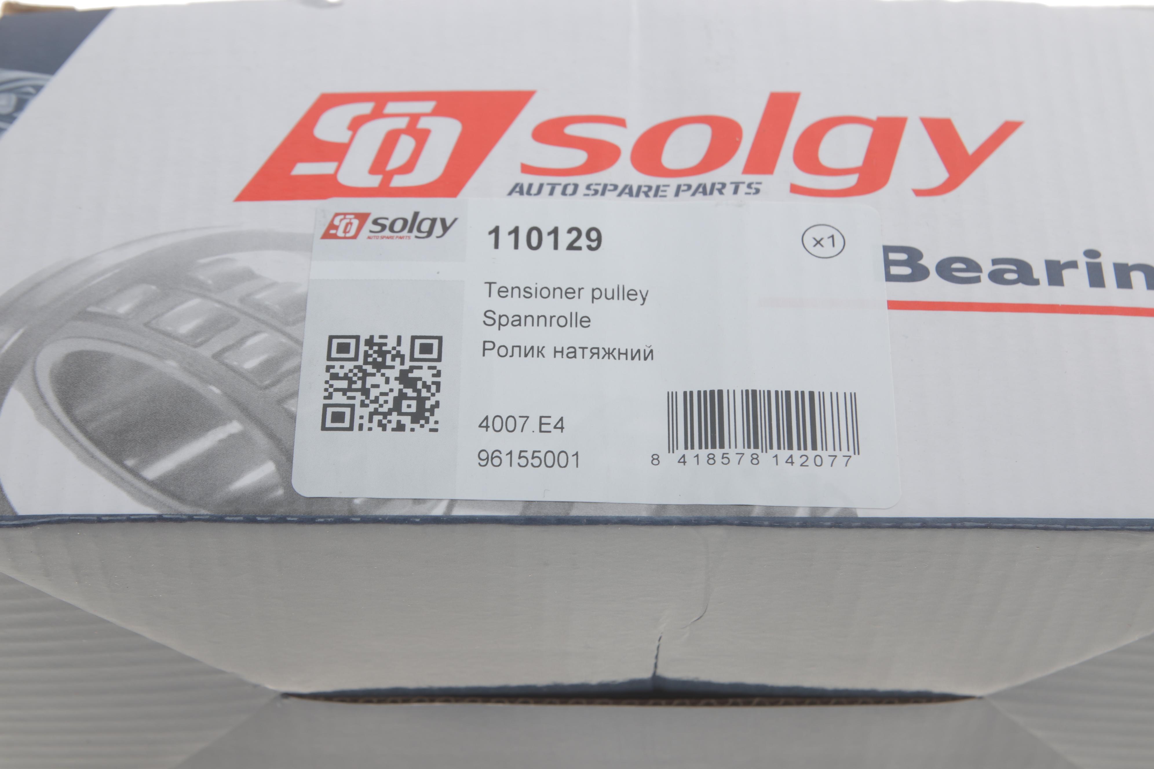 Ролик генератора Peugeot Boxer 2.5D/TD 94- (натяжний) (94х26)