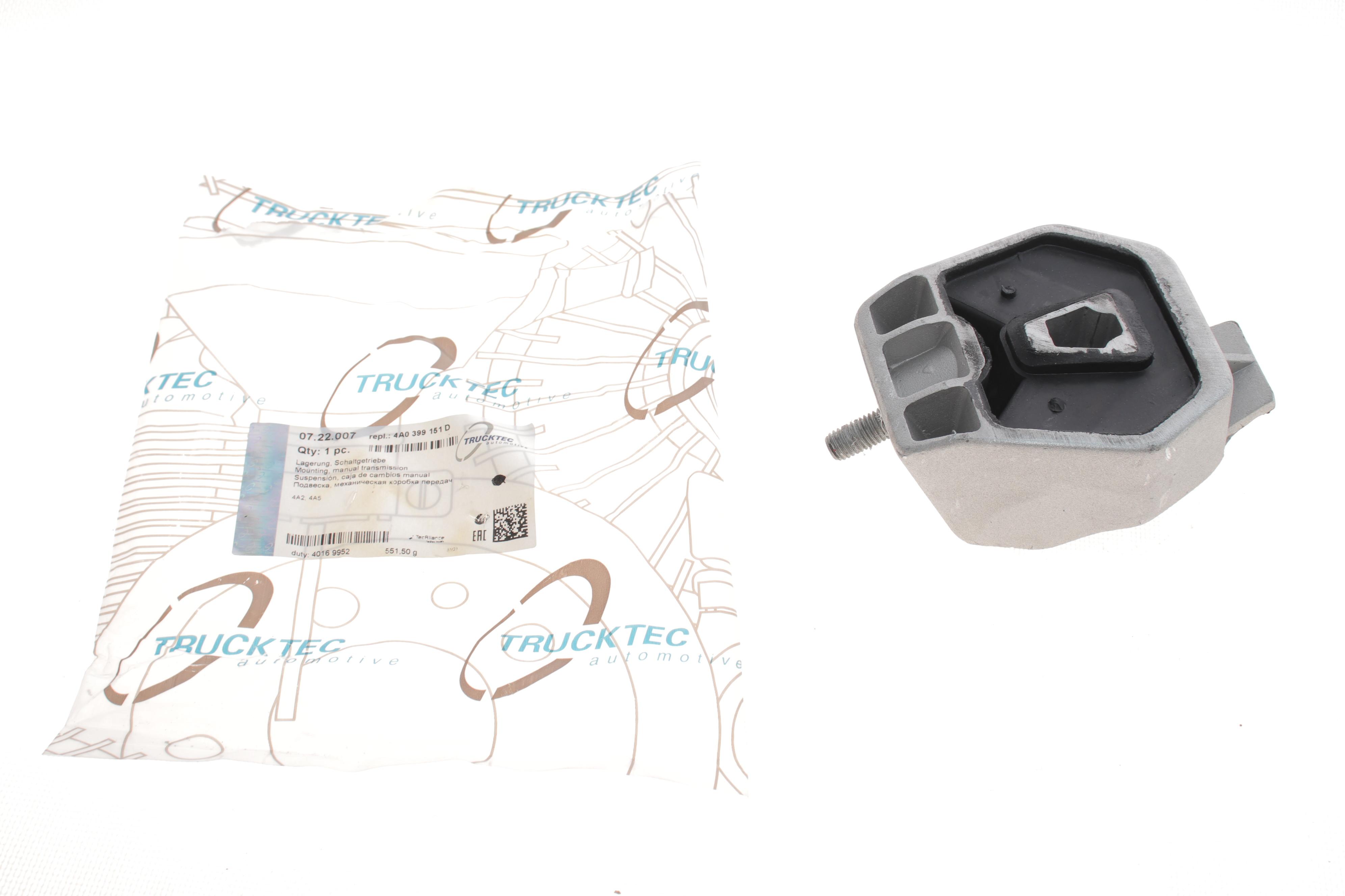 Подушка КПП Audi A6 94-97 1.8-2, 0/1, 9TDI/2.5TDI (ззаду)