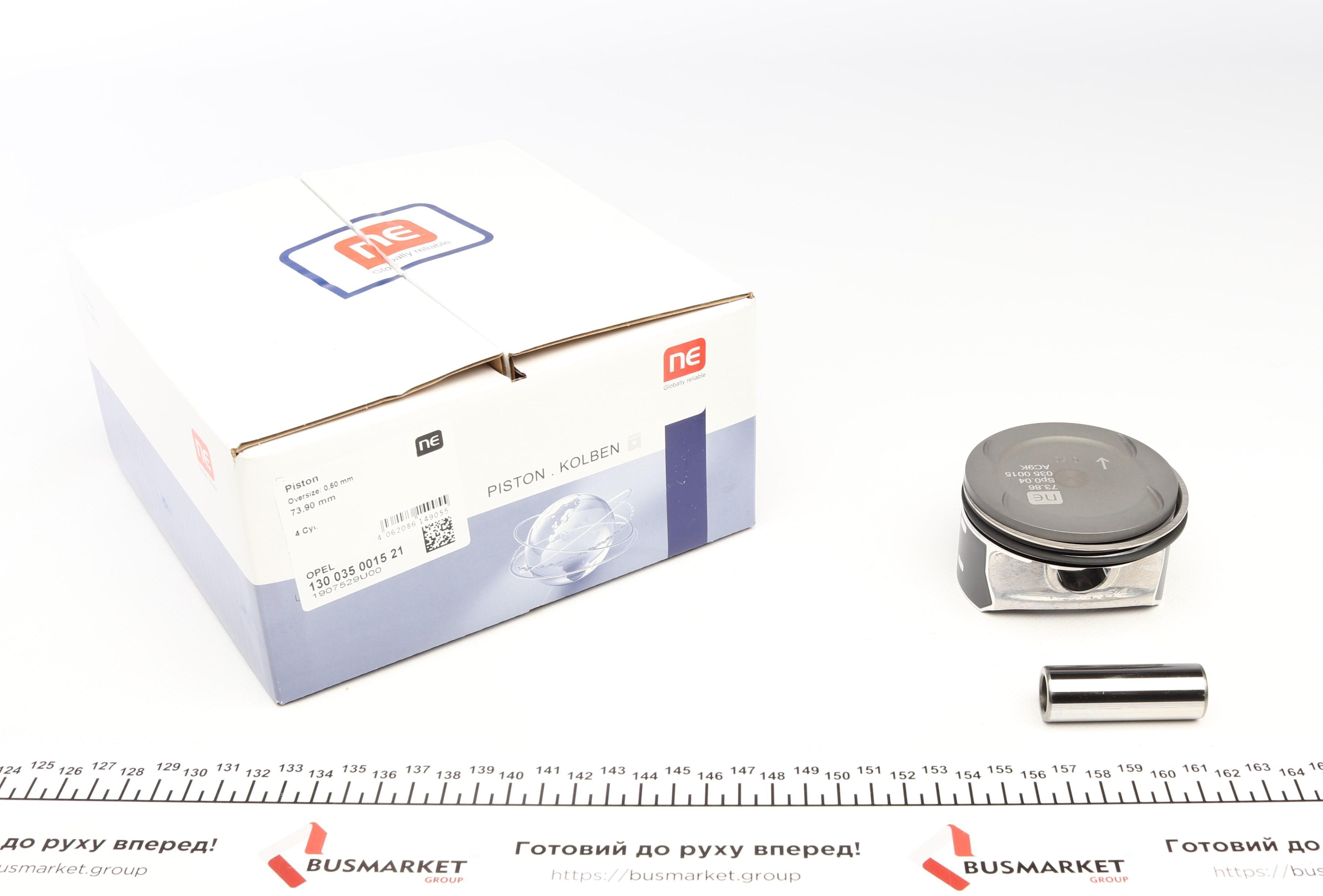 Поршень Opel Combo/Astra G/H 1.4 04-11 (73.90mm/+0.50) = 7121655000