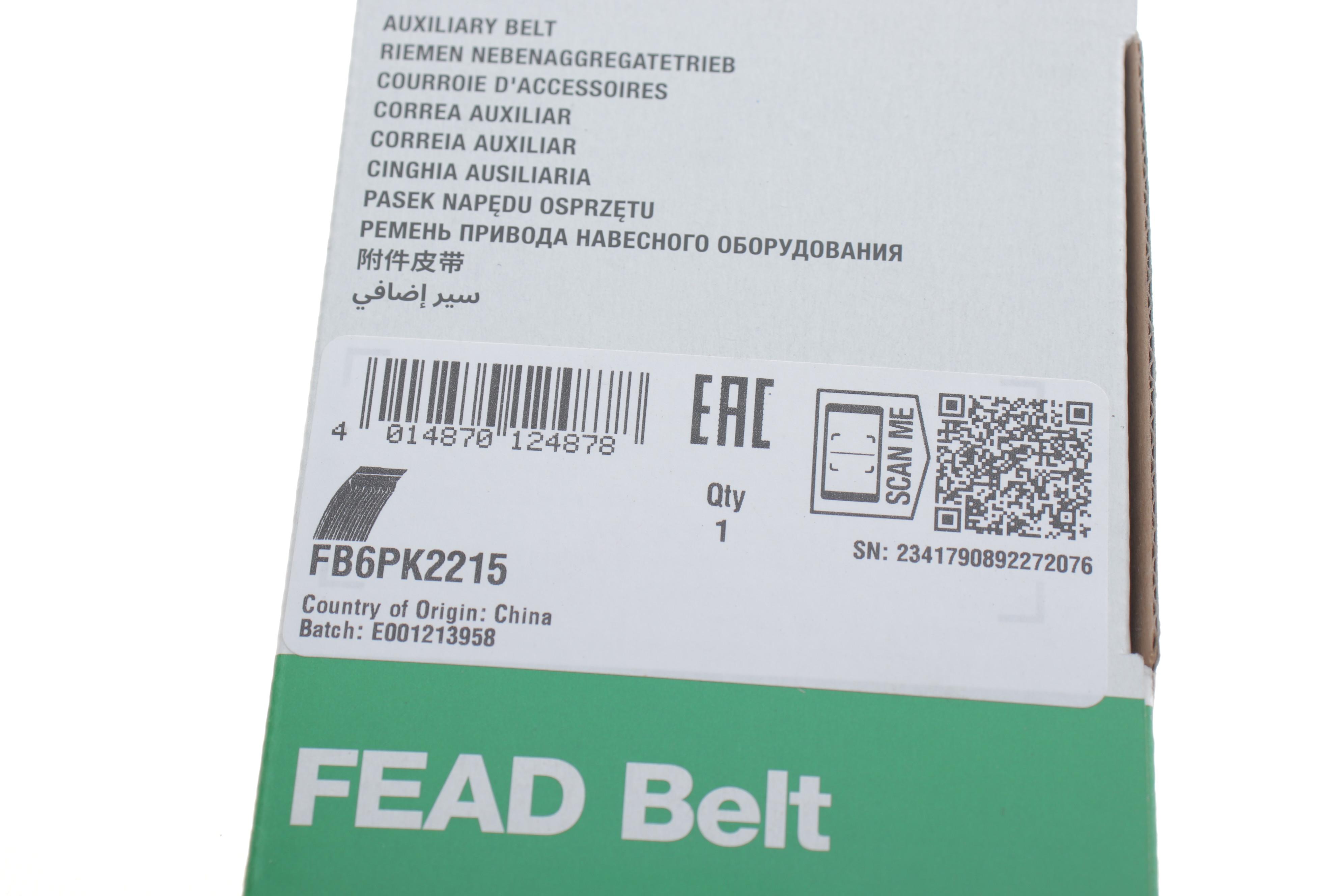 Ремінь генератора VW T4 2.5TDI ACV (ALT, PS, AC)