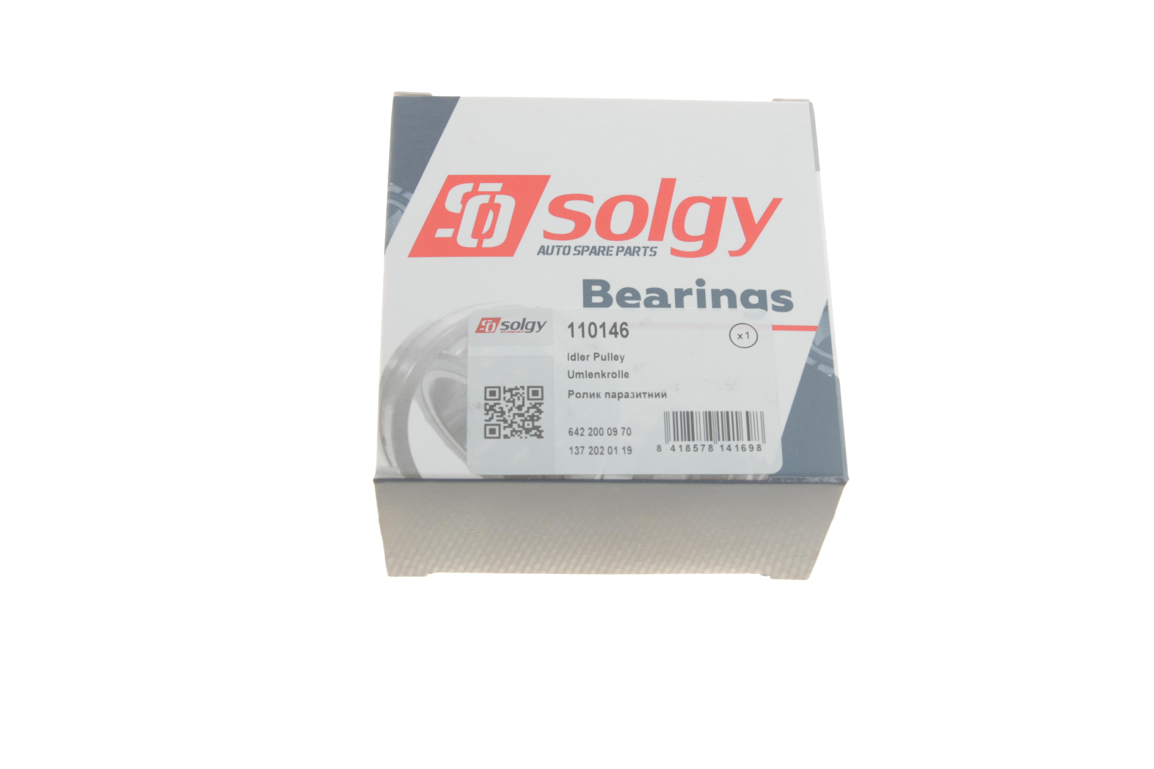 Ролик генератора MB Sprinter 3.0 CDI OM642 (паразитний) (54x30x17)