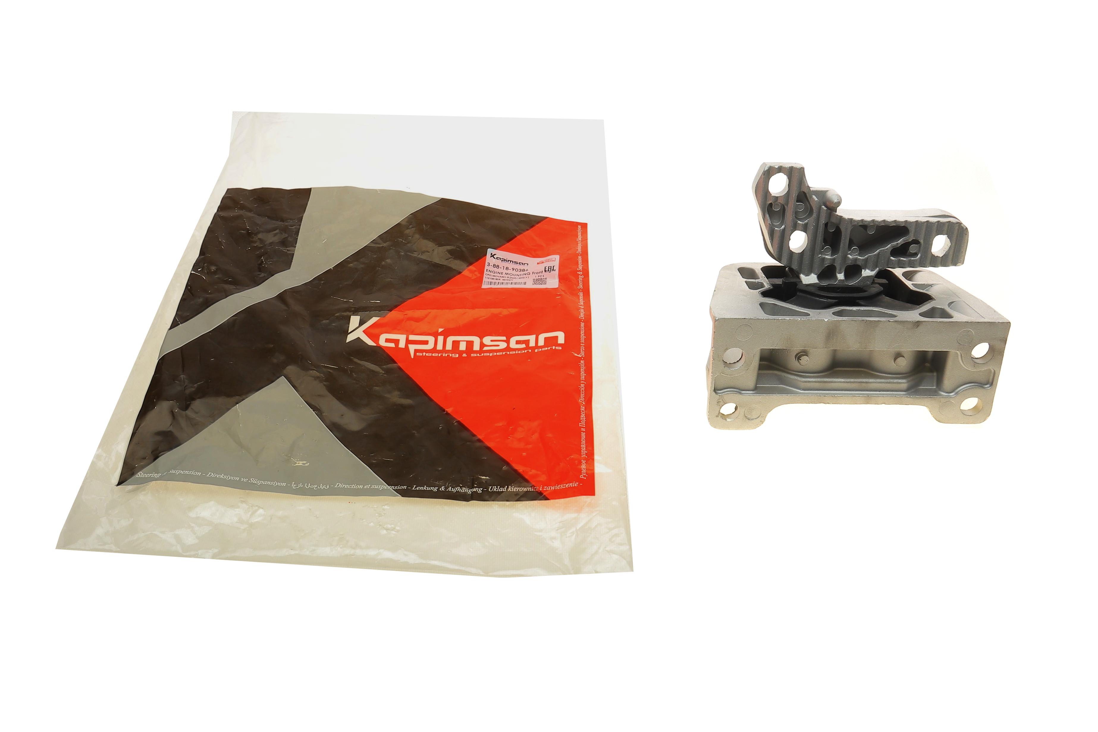 Подушка двигуна (верхня) (R) Renault Master/Opel Movano 2.3DCI 10-