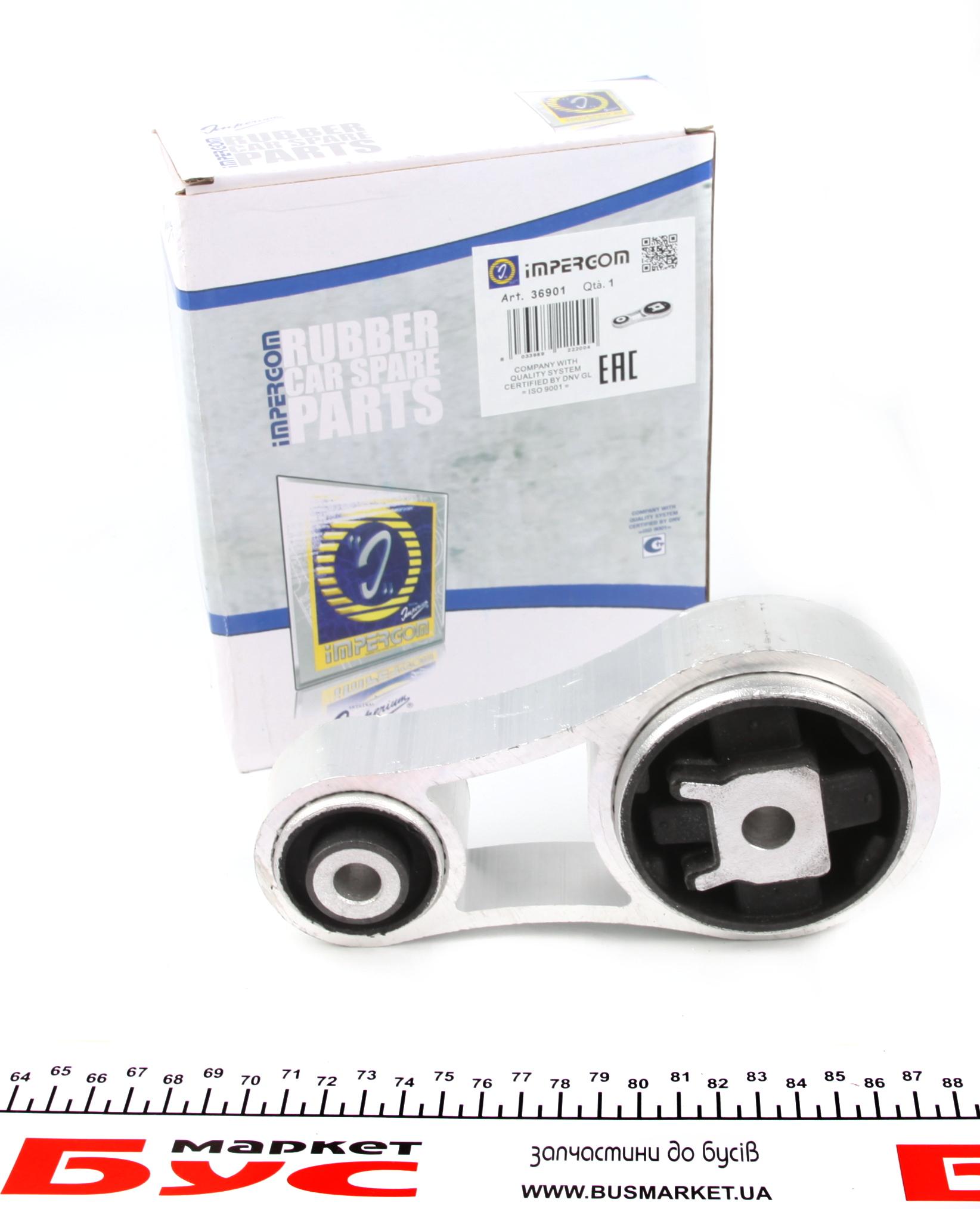 Подушка двигуна (нижня) Renault Trafic 1.9dCi 01- (косточка)