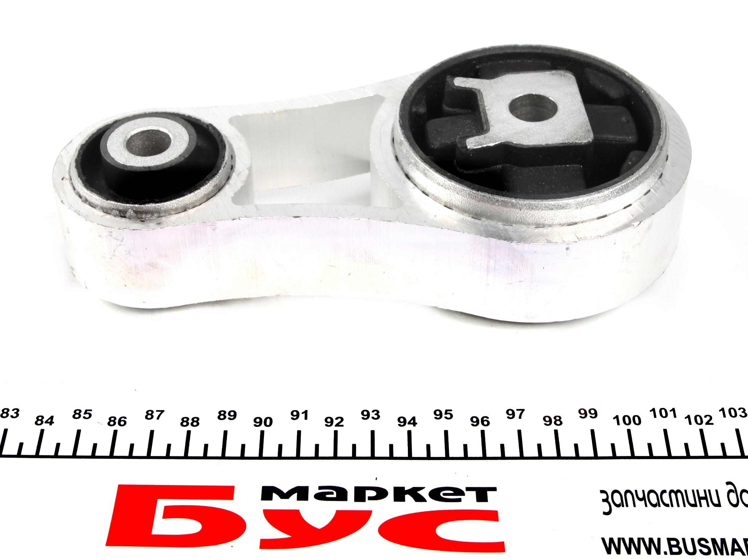 Подушка двигуна (нижня) Renault Trafic 1.9dCi 01- (косточка)