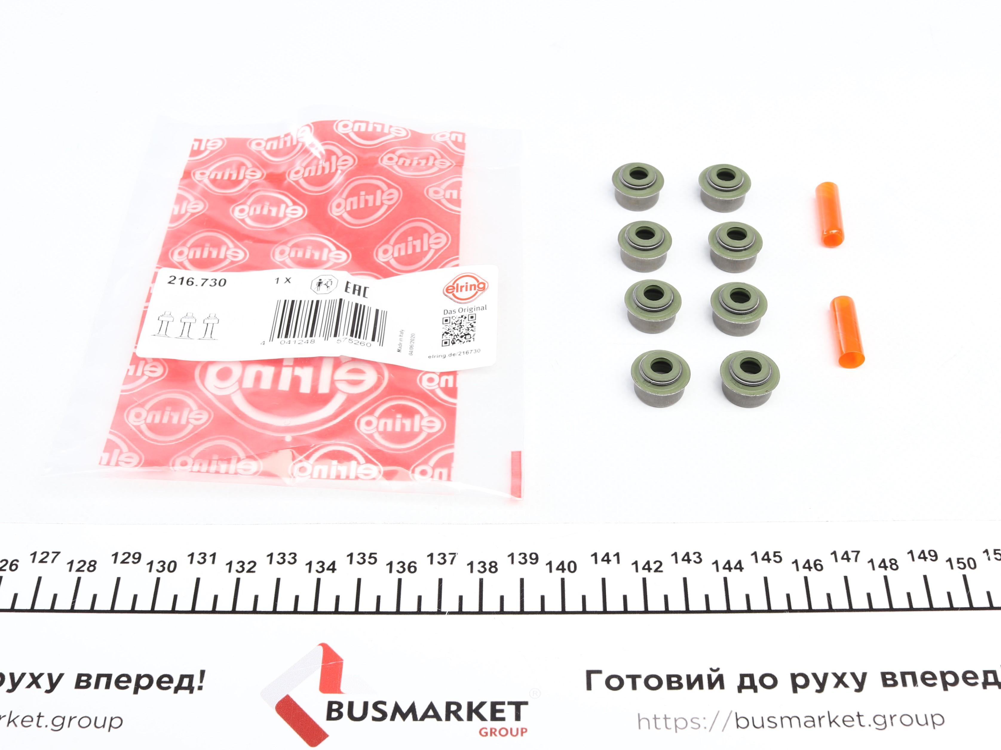 Сальник клапана (впуск/випуск) Opel Combo/Corsa A/Vectra 1.2-2.0 76- (7x11.1/16x9.8) (к-кт)