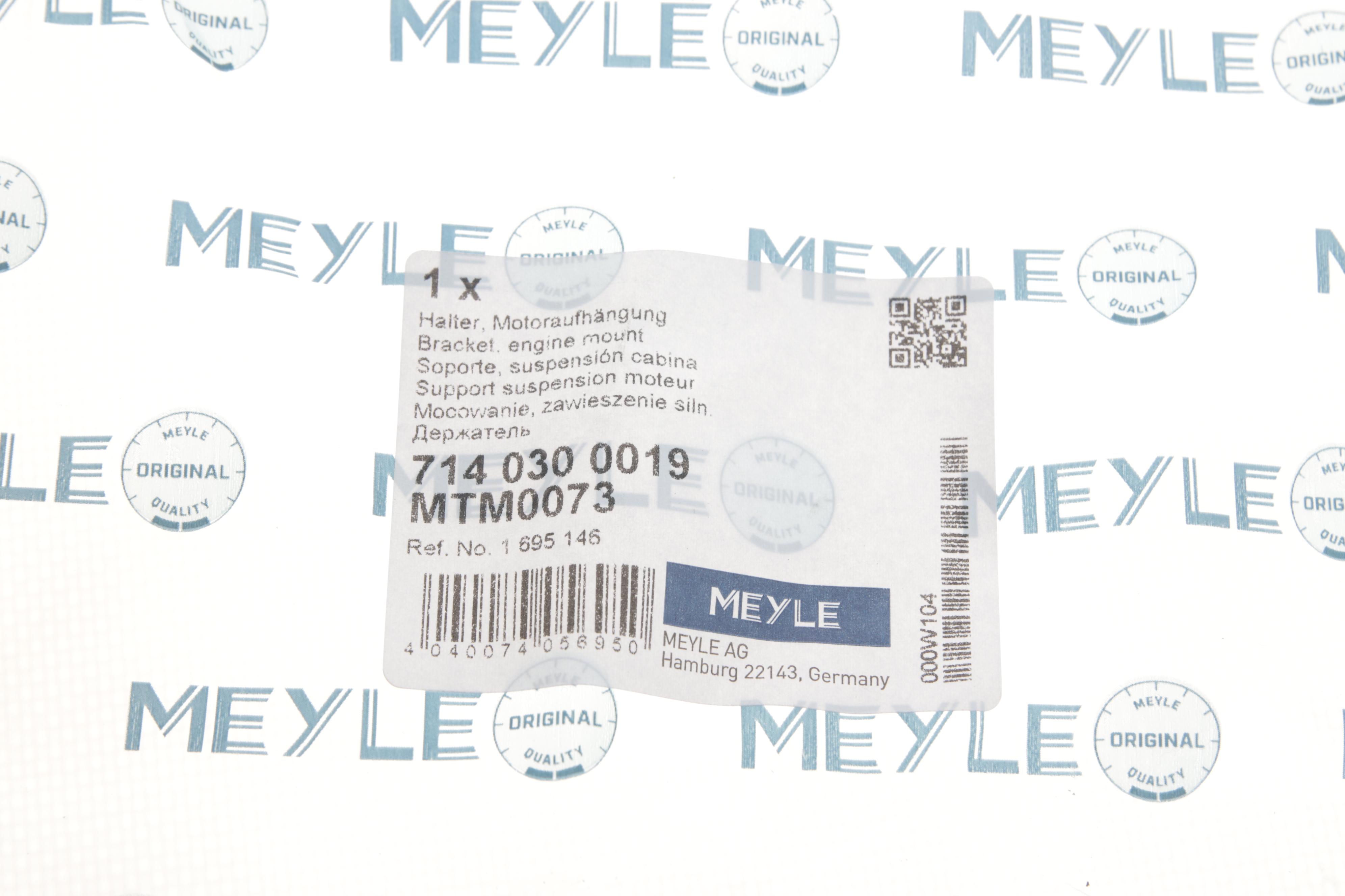 Подушка КПП Ford Fiesta 1.3/1.4i/1.6 TDCi 01- (косточка)