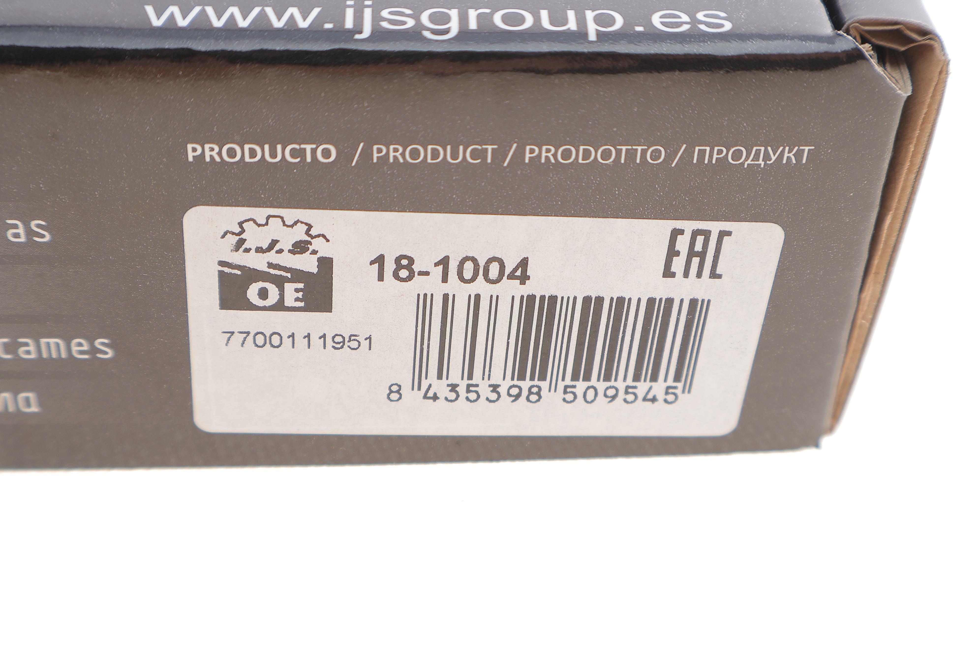 Шестерня розподільного валу Renault Trafic 1.9dCi 01- (F9Q)