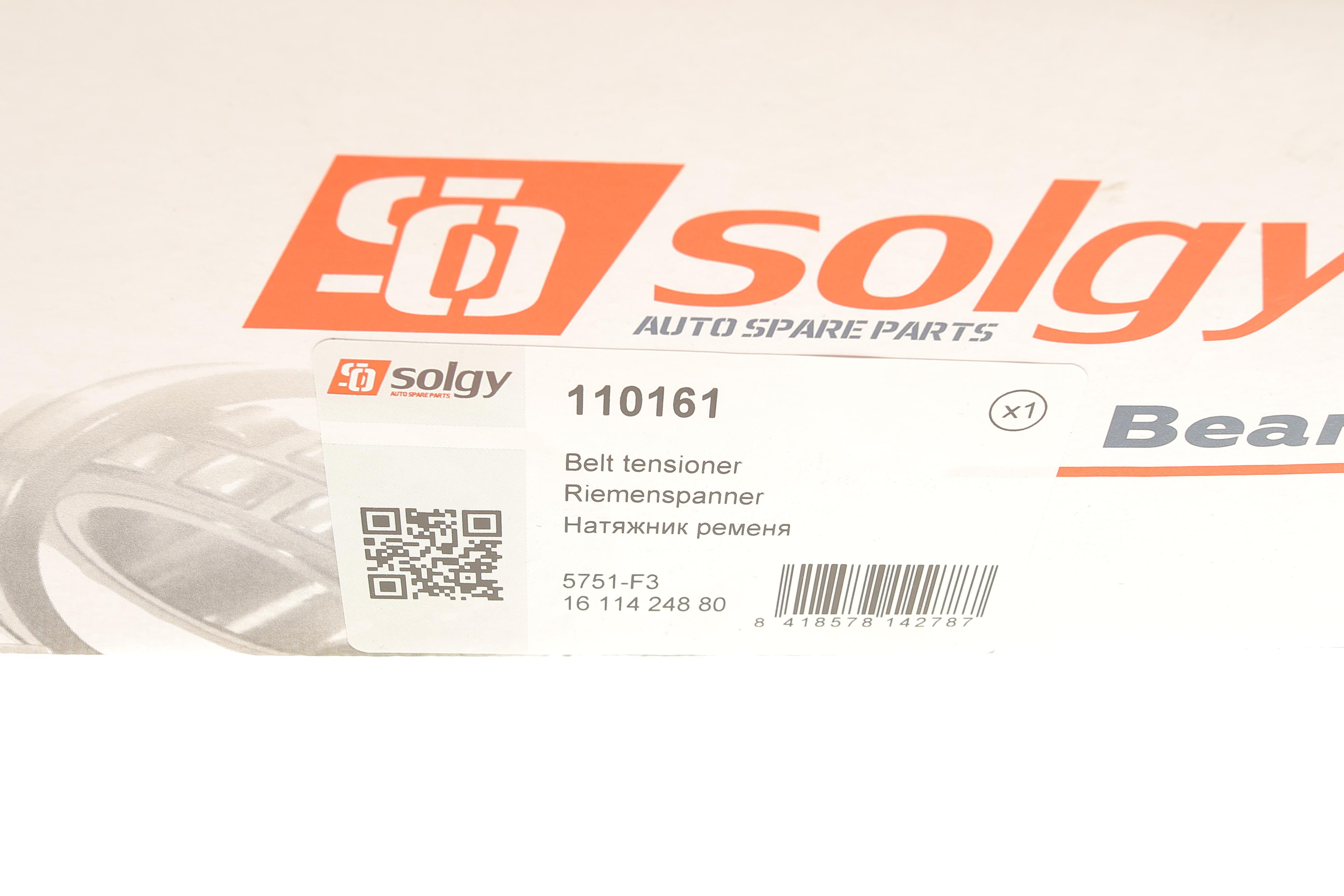 Натяжник ременя генератора Fiat Scudo 1.6 HDI 07-