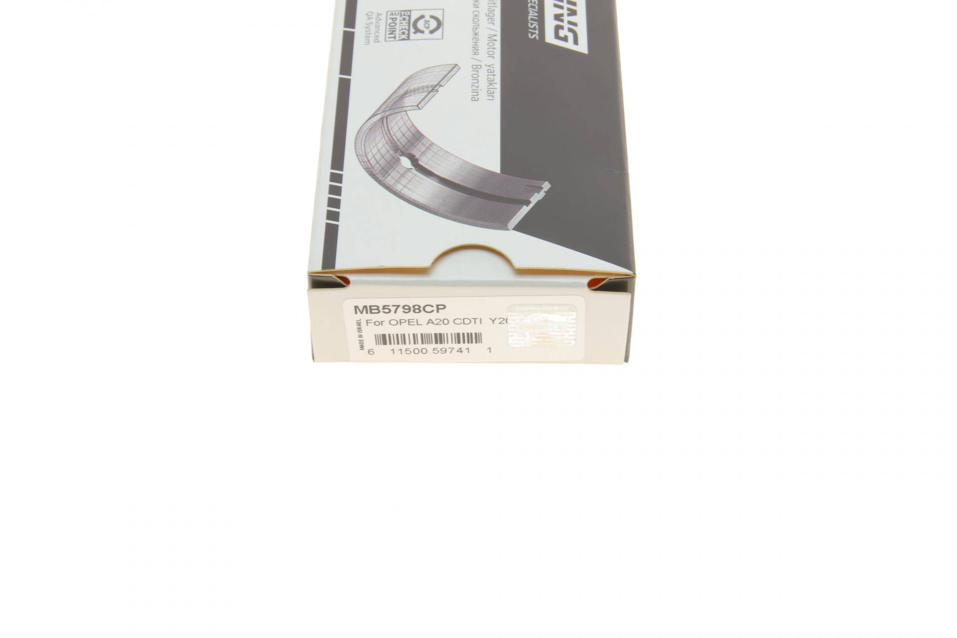 Вкладиші корінні Opel Insignia/Zafira 2.0 CDTI 08- (STD)