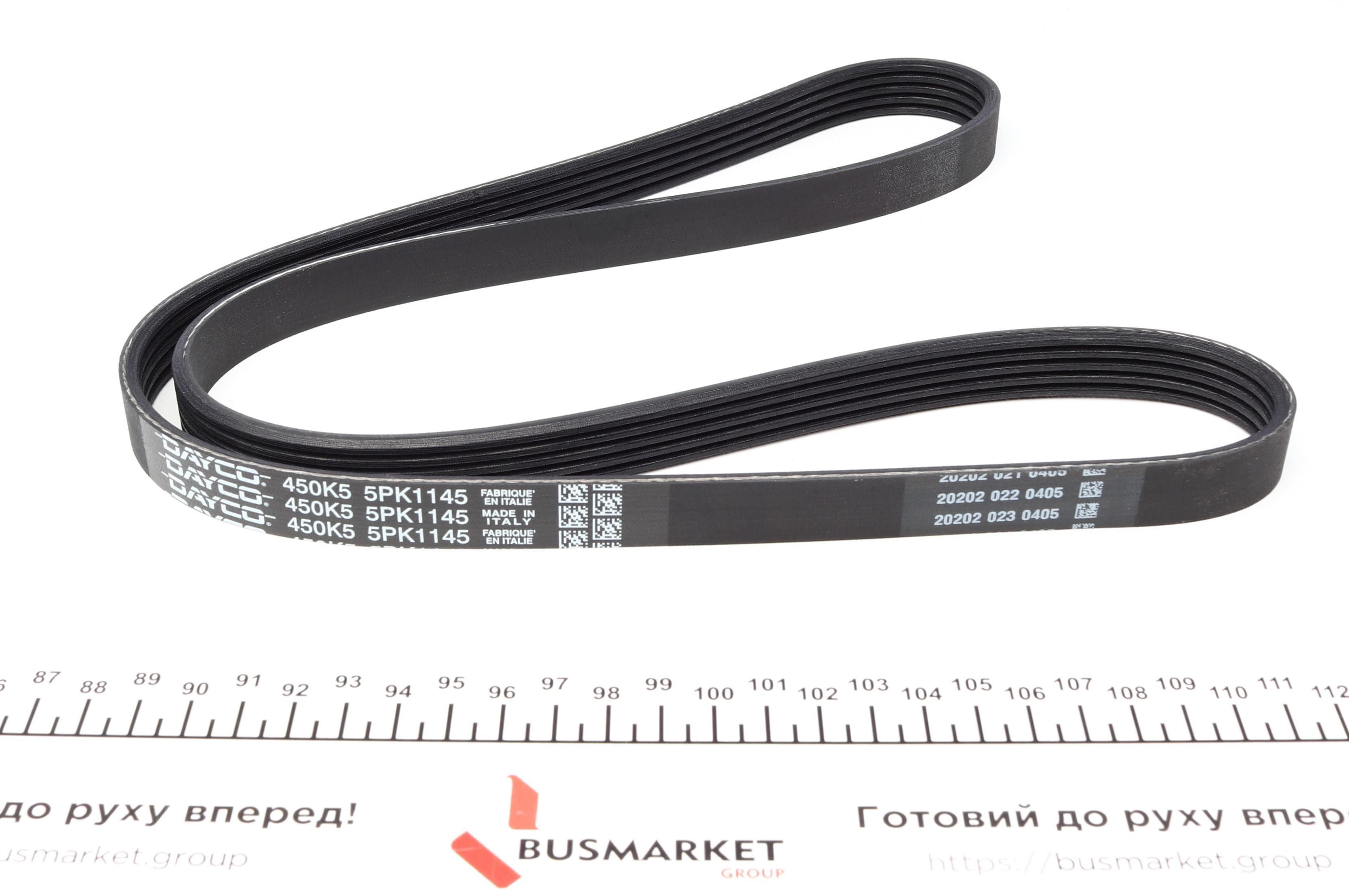 Ремінь генератора Fiat Doblo/Punto/Panda/Bravo 1.2-1.4 99-