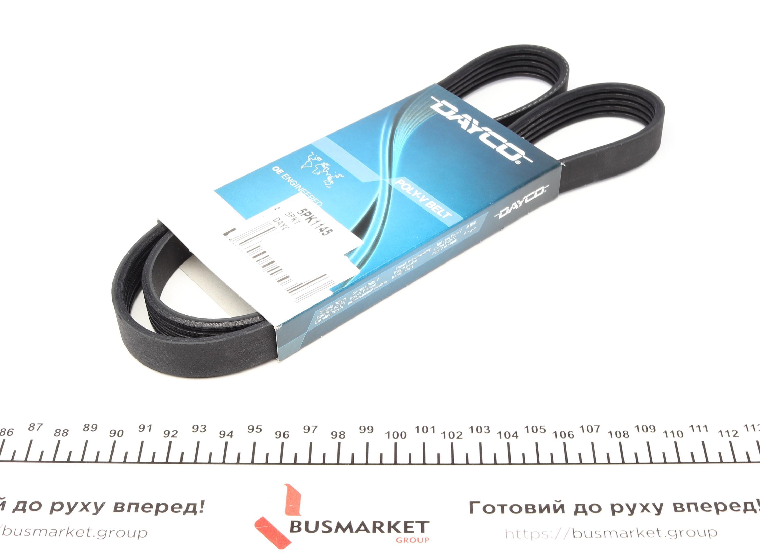 Ремінь генератора Fiat Doblo/Punto/Panda/Bravo 1.2-1.4 99-