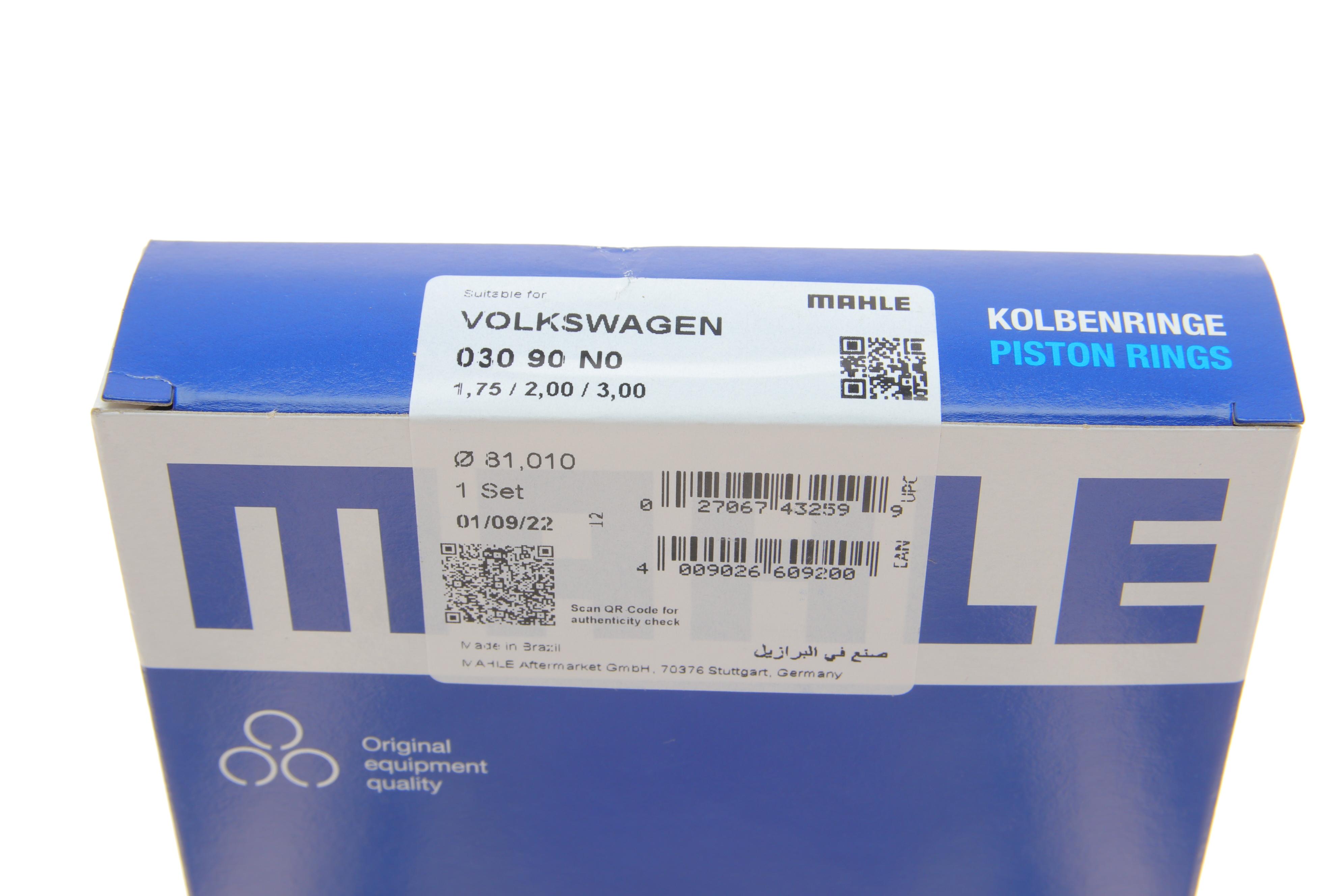 Кільця поршневі VW Caddy 2.0SDI/TDI (81.01mm/STD) (1.75-2-3)