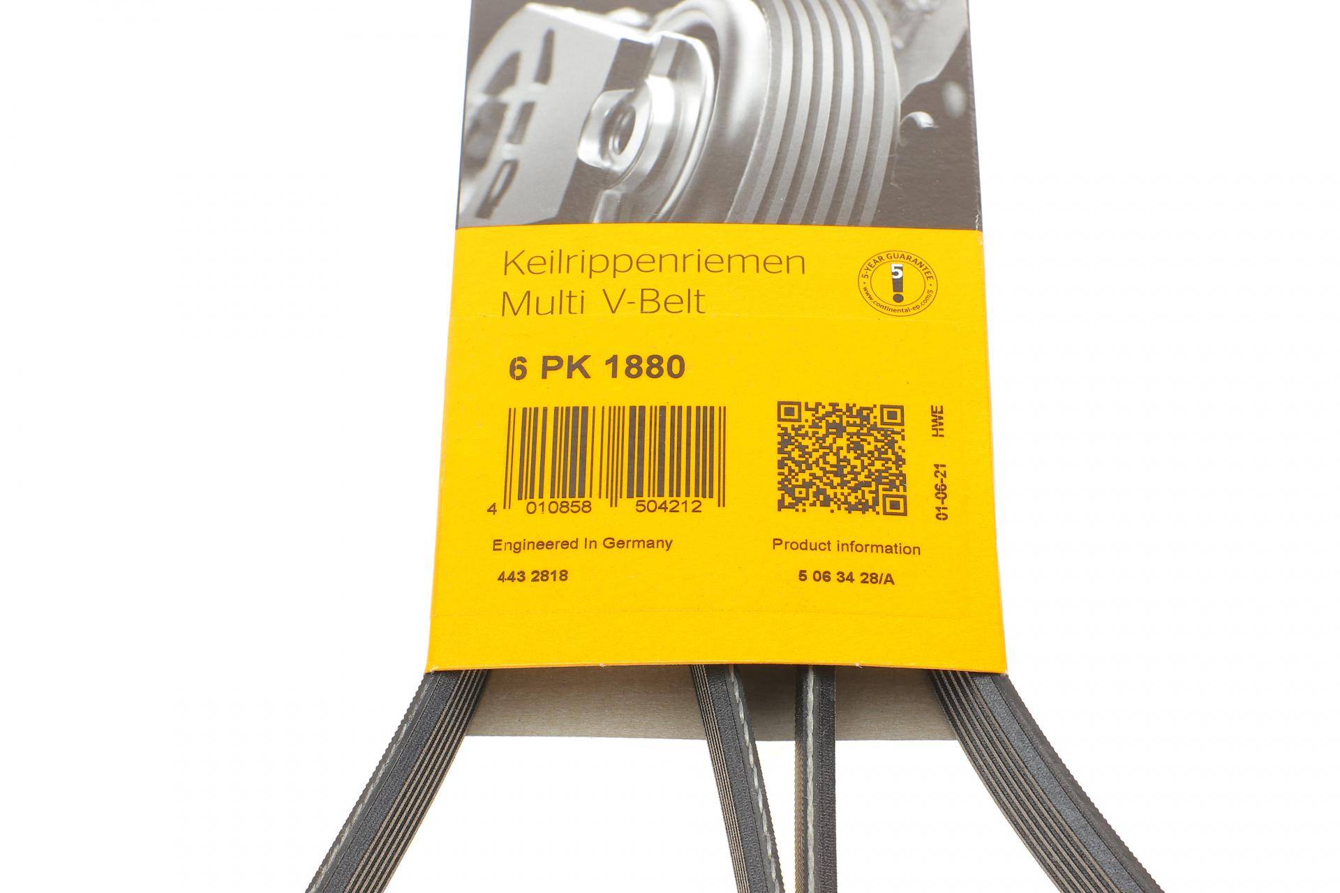 Ремінь генератора Audi A4/A6/A8 2.4/2.6/2.8 95-