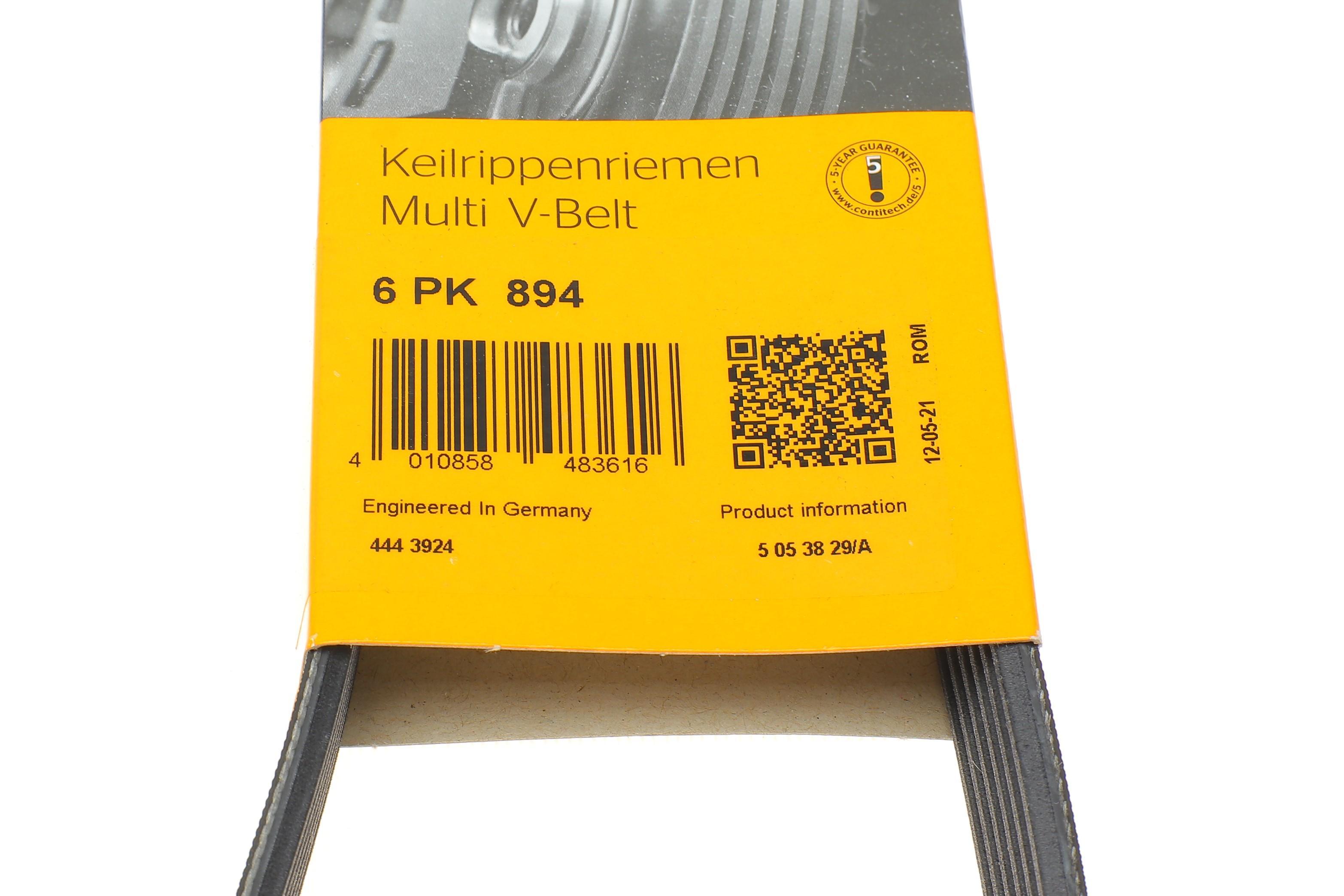 Ремінь генератора Citroen C4/C5 14-/Renault Kangoo/Clio 1.9D 97-/VW Passat B3/B4 88-97/Sharan 95-10