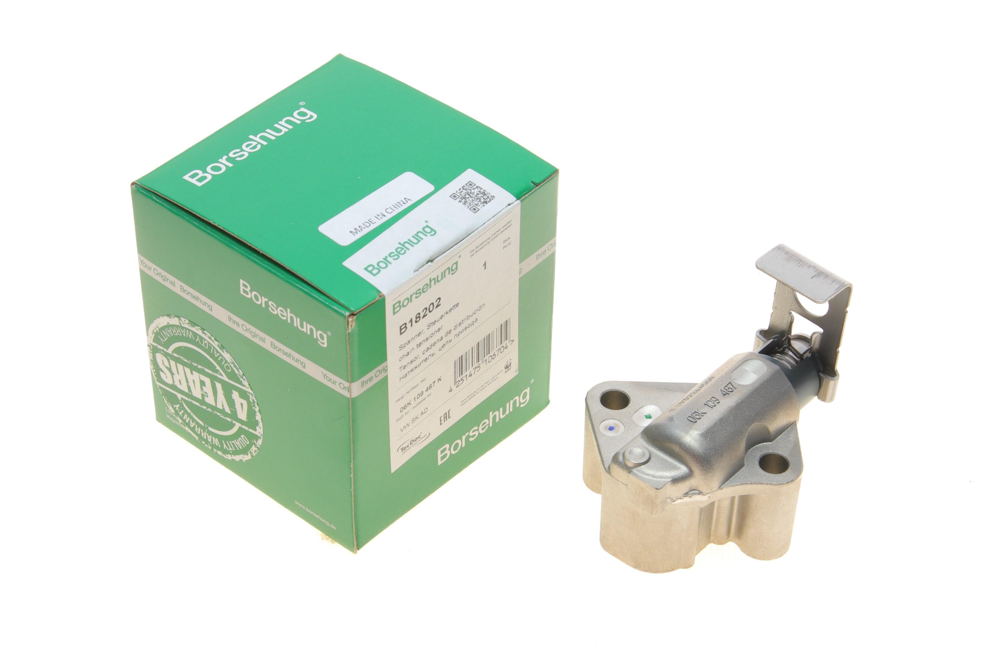 Натягувач ланцюга ГРМ VW T5 2.0TSI 12-15/Passat 1.8/2.0TSI 10-14