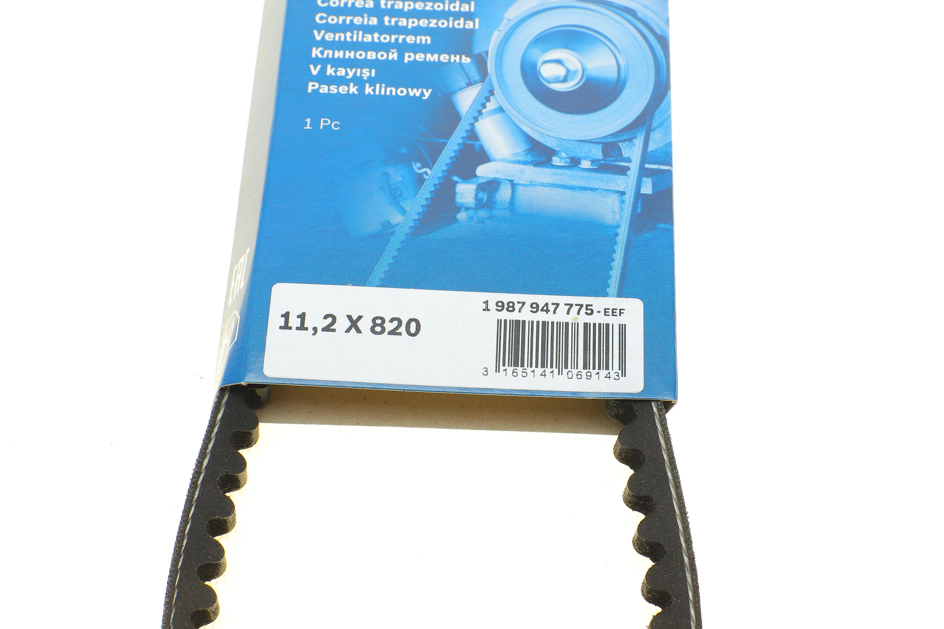 Ремінь генератора Audi 100/200/80/VW Passat -94