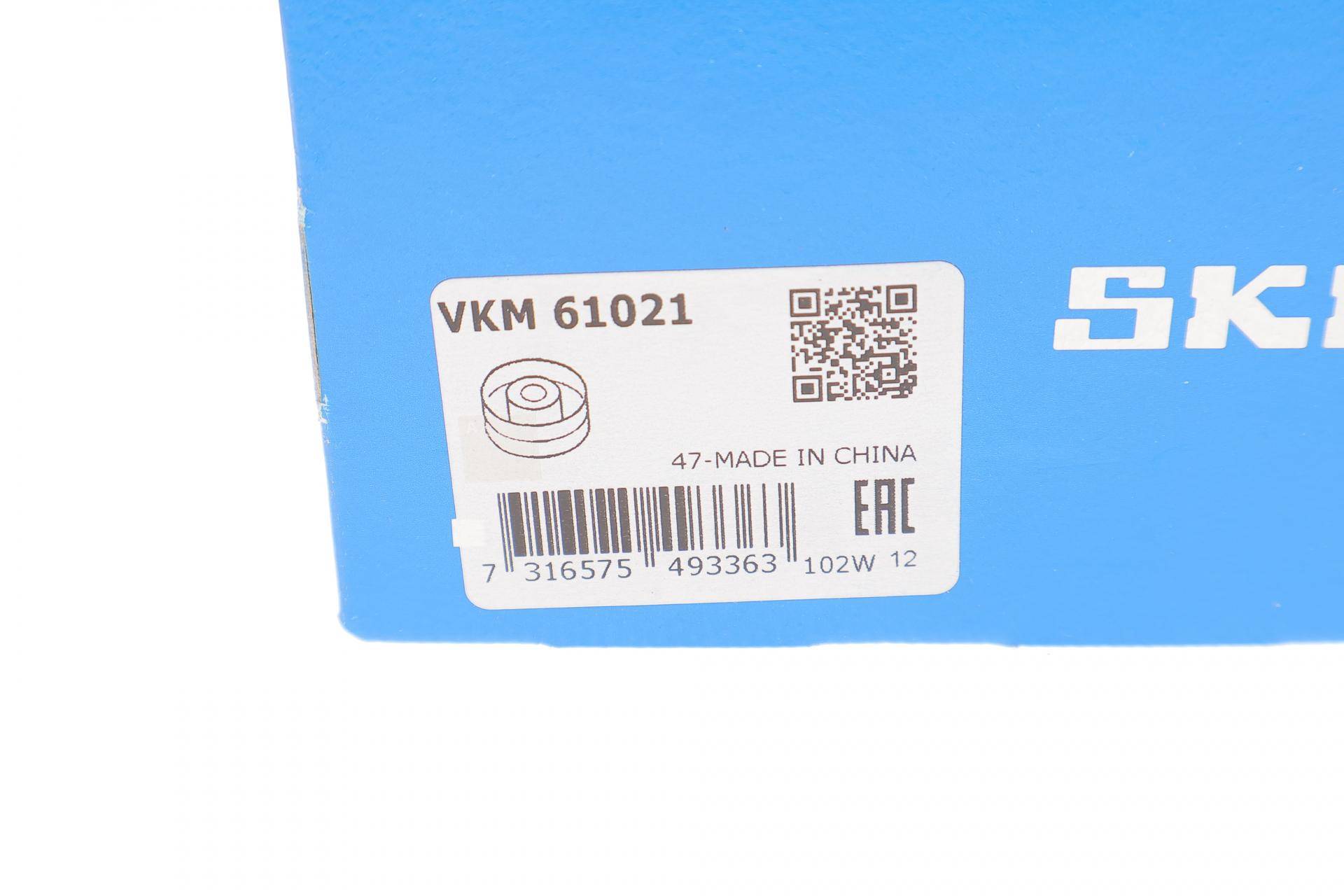 Ролик генератора Lexus IS 05-12/Toyota Rav 4 06- 2.0-2.2 D 05- (паразитный) (75x30)