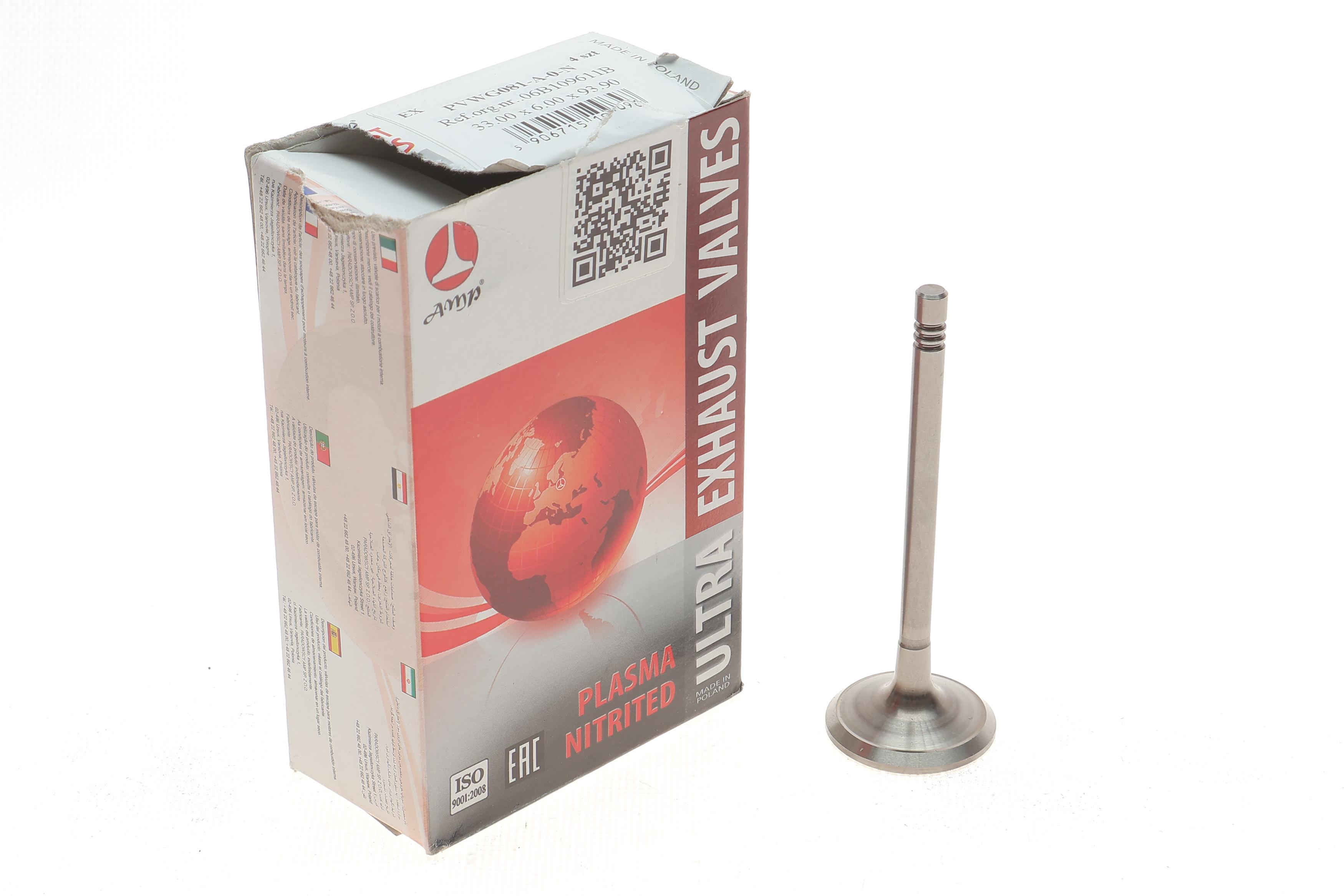 Клапан (випуск) VW Caddy III 1.6 04-15 (32.9x6x93.85) (азотований)