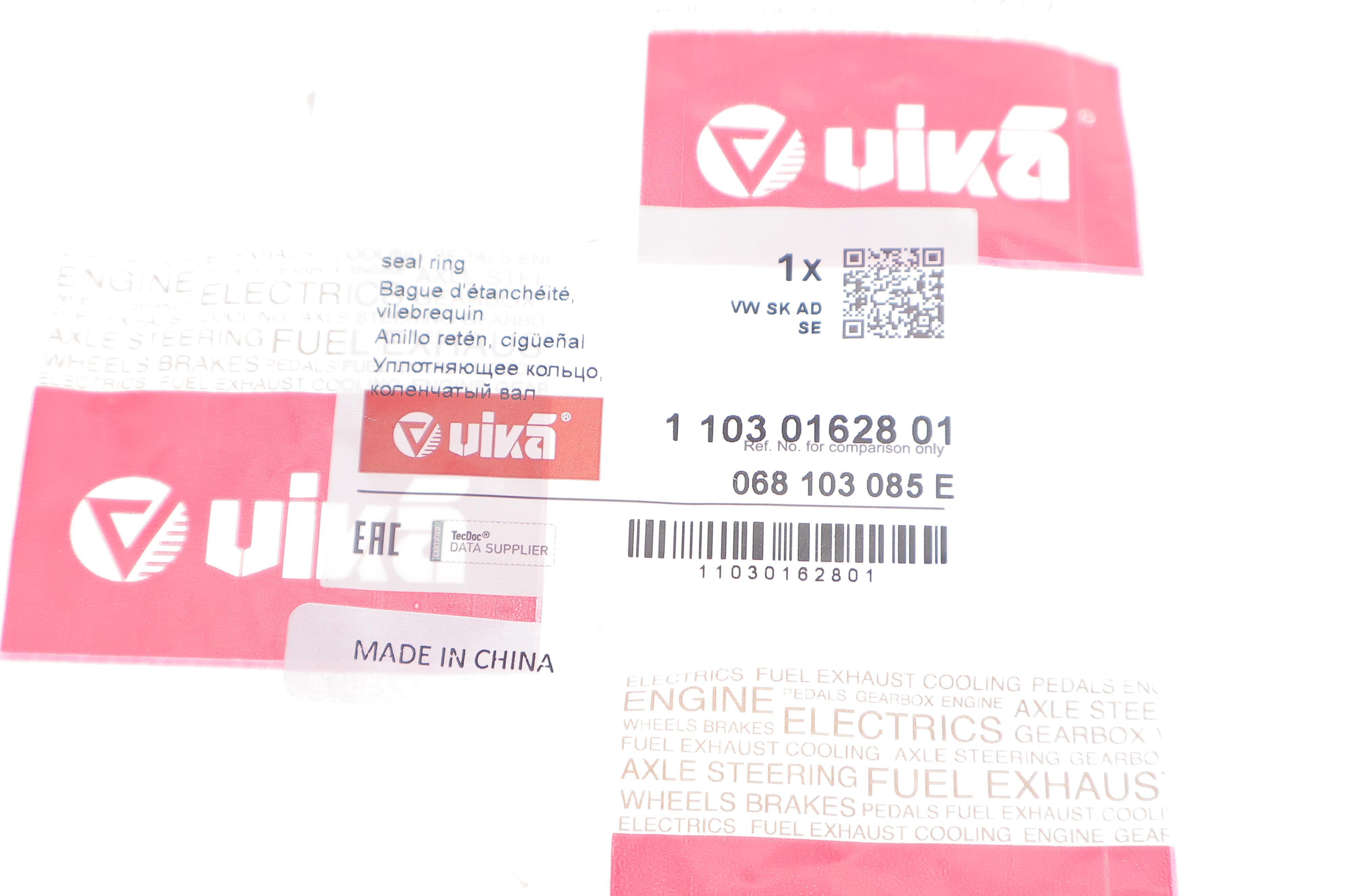 Сальник розподільного валу VW LT/T4 2.5TDI (32x47x10)