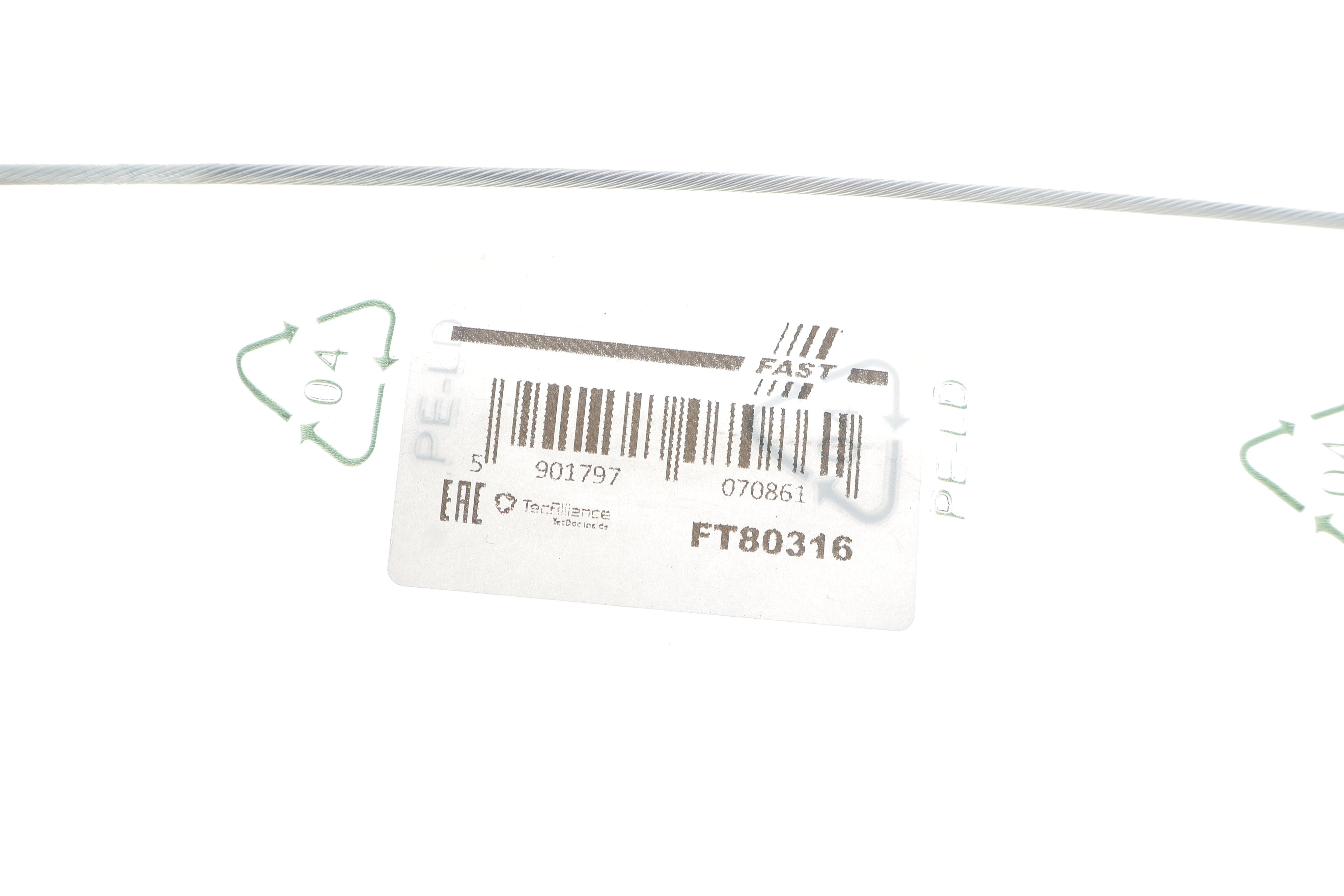 Щуп рівня оливи Citroen Berlingo/Peugeot Partner 1.6HDI 08-