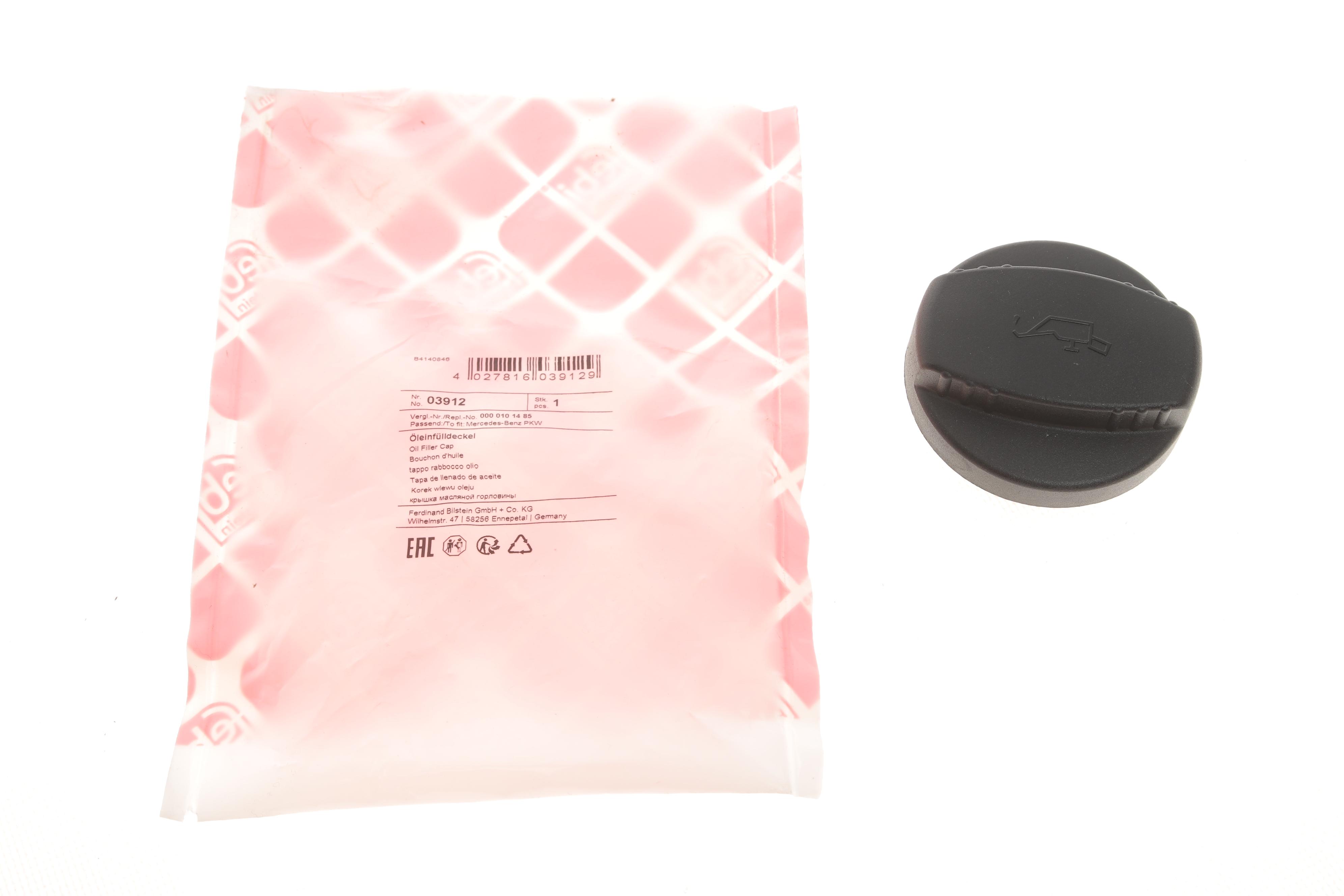 Кришка горловини маслозаливної MB OM314-366