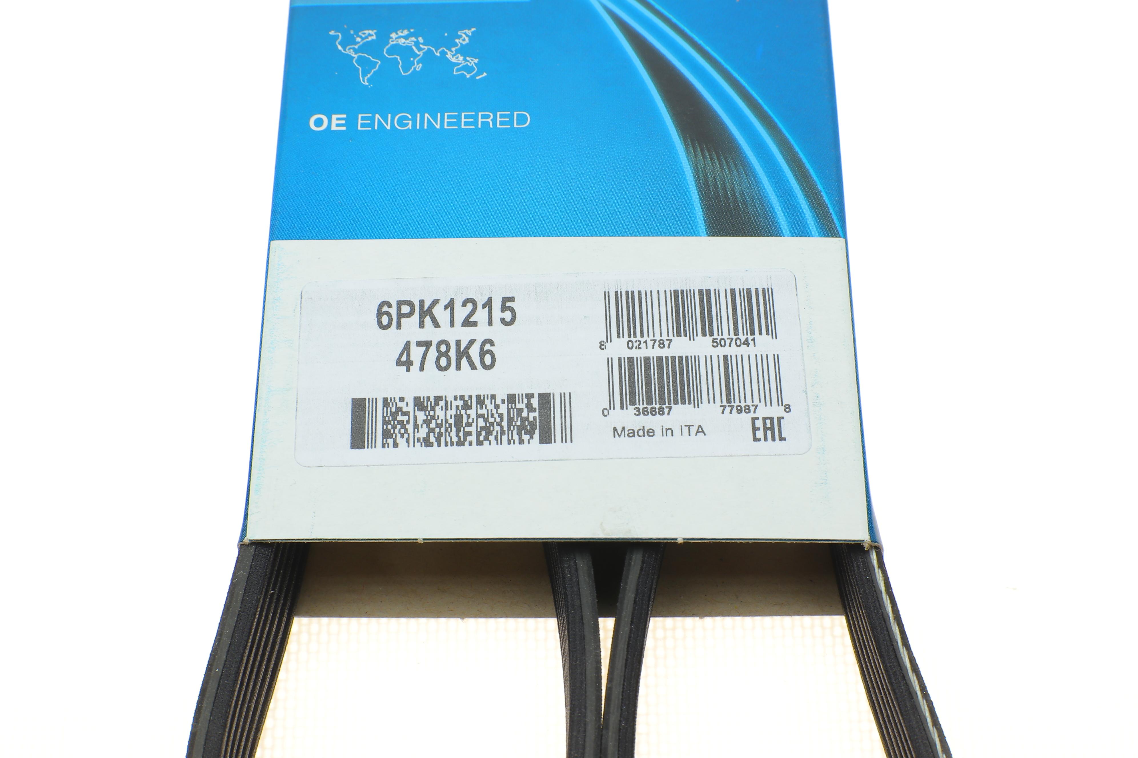 Ремінь генератора Peugeot Expert/Citroen Jumpy 2.0HDi 07-