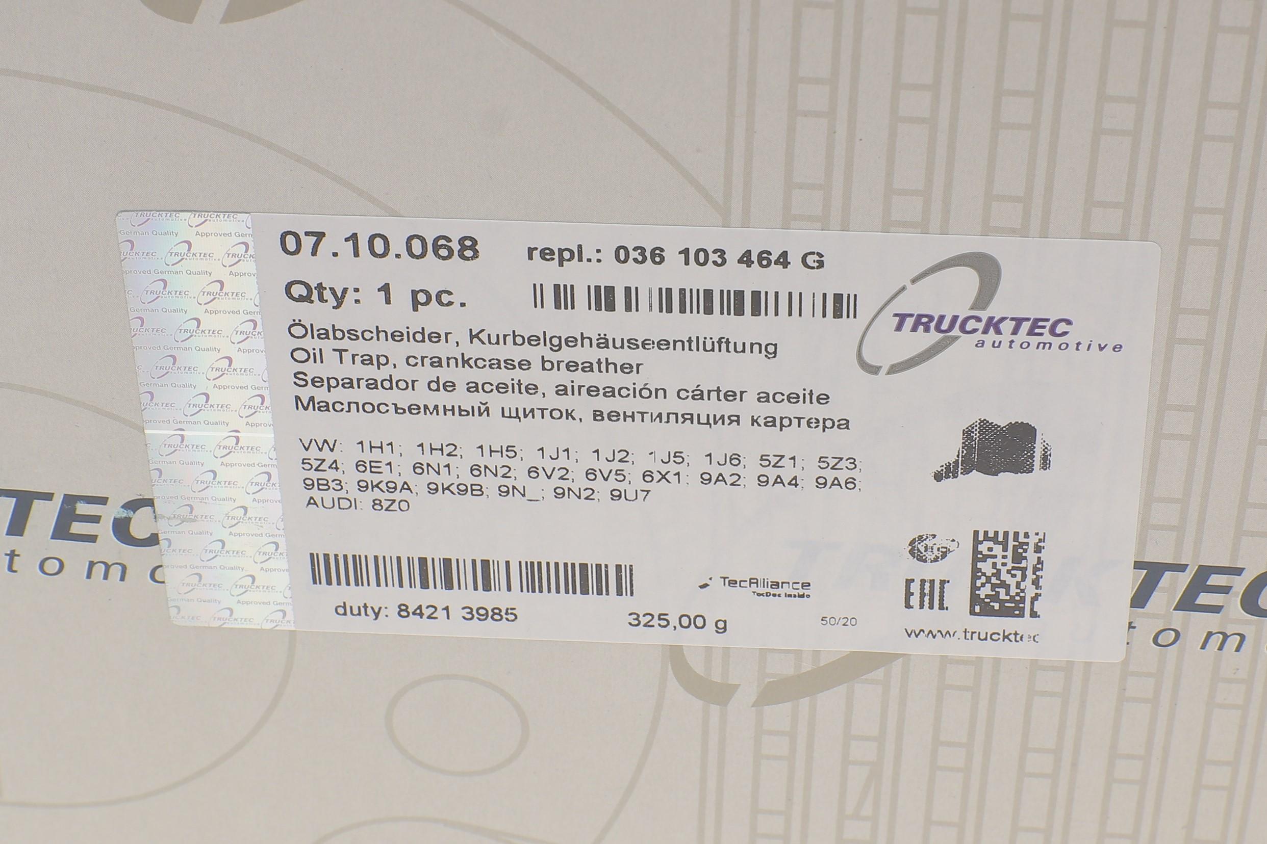 Сепаратор (мастиловіддільник) VW Caddy II/Golf -14