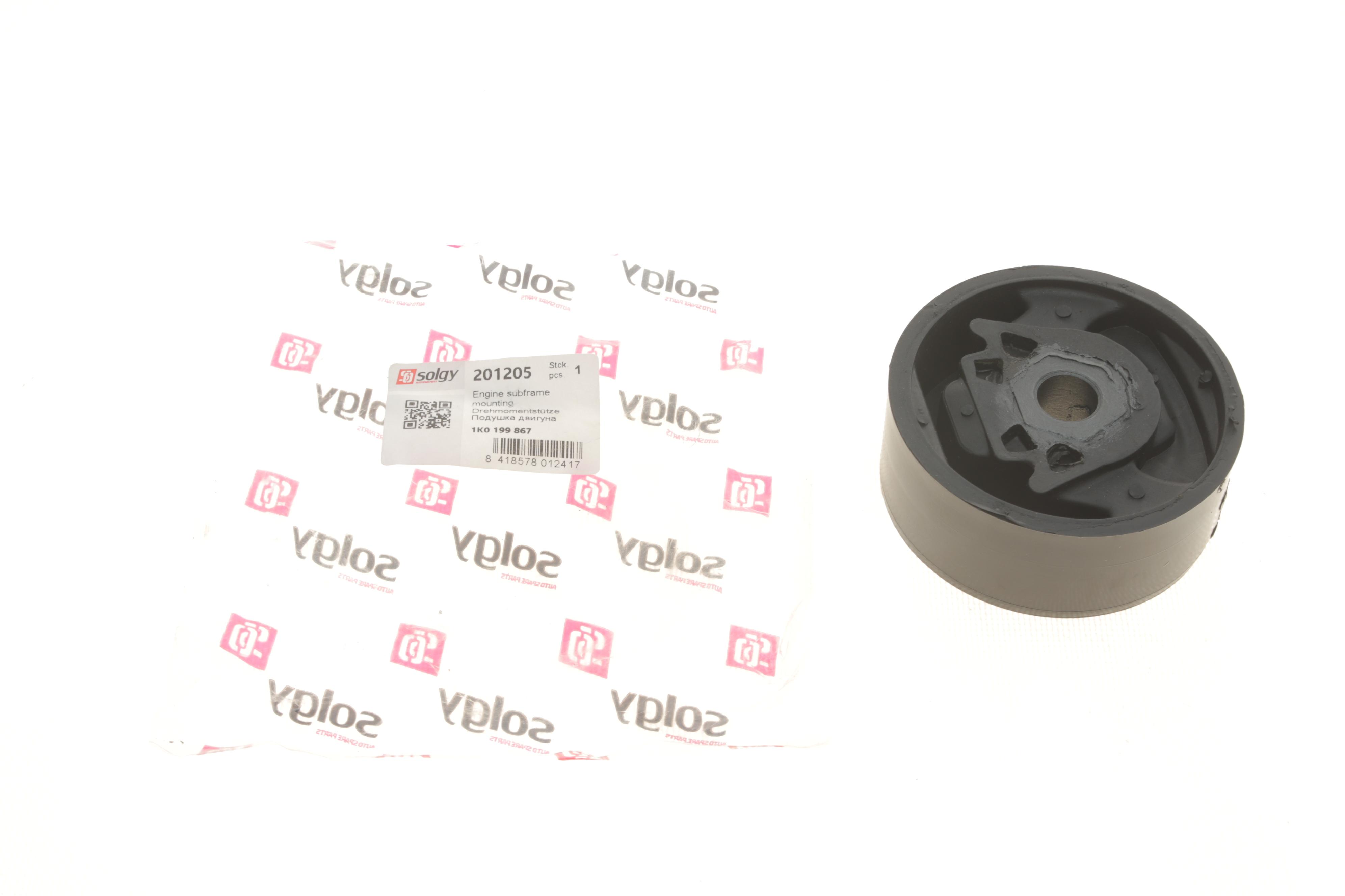 Подушка двигуна (задня/нижня) VW Caddy 03- (без різьби)