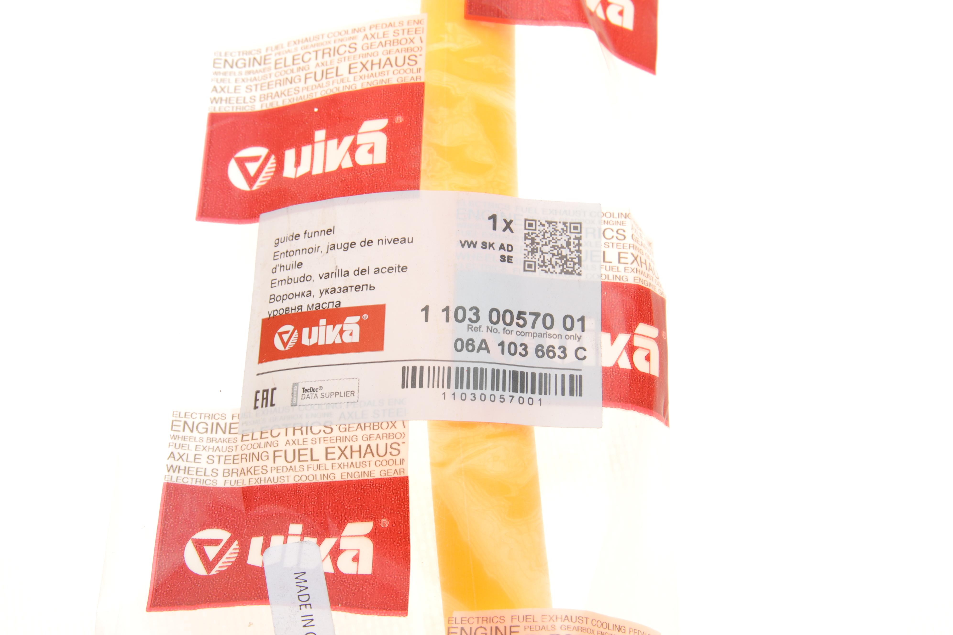 Втулка щупа масляного направляюча VW Caddy 1.6 04-