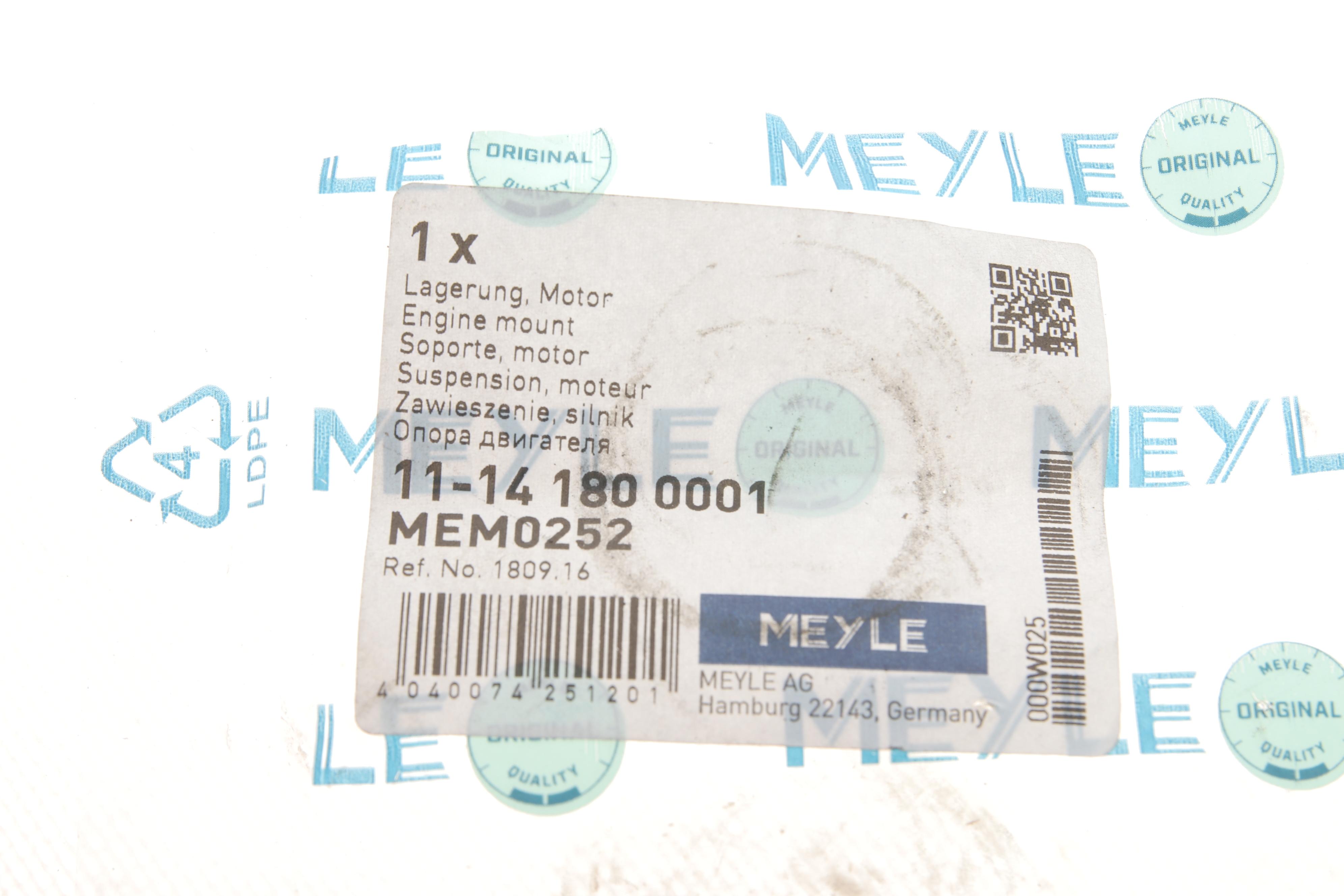 Сайлентблок подушки двигуна (зад.) Fiat Scudo/Citroen Jumpy 07-/Citroen Berlingo 08-