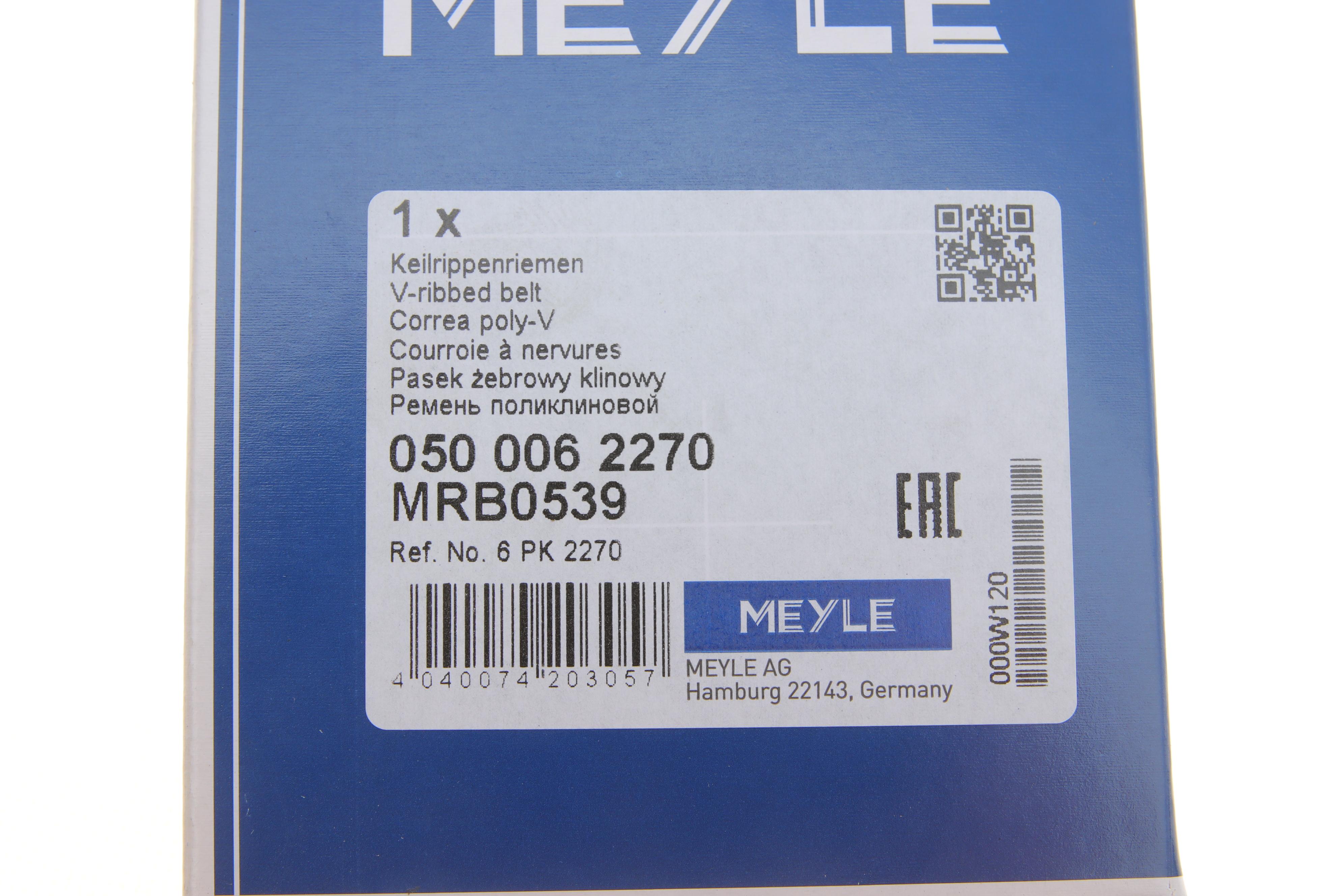 Ремінь генератора MB Sprinter CDI (+AC) (6PK2270)