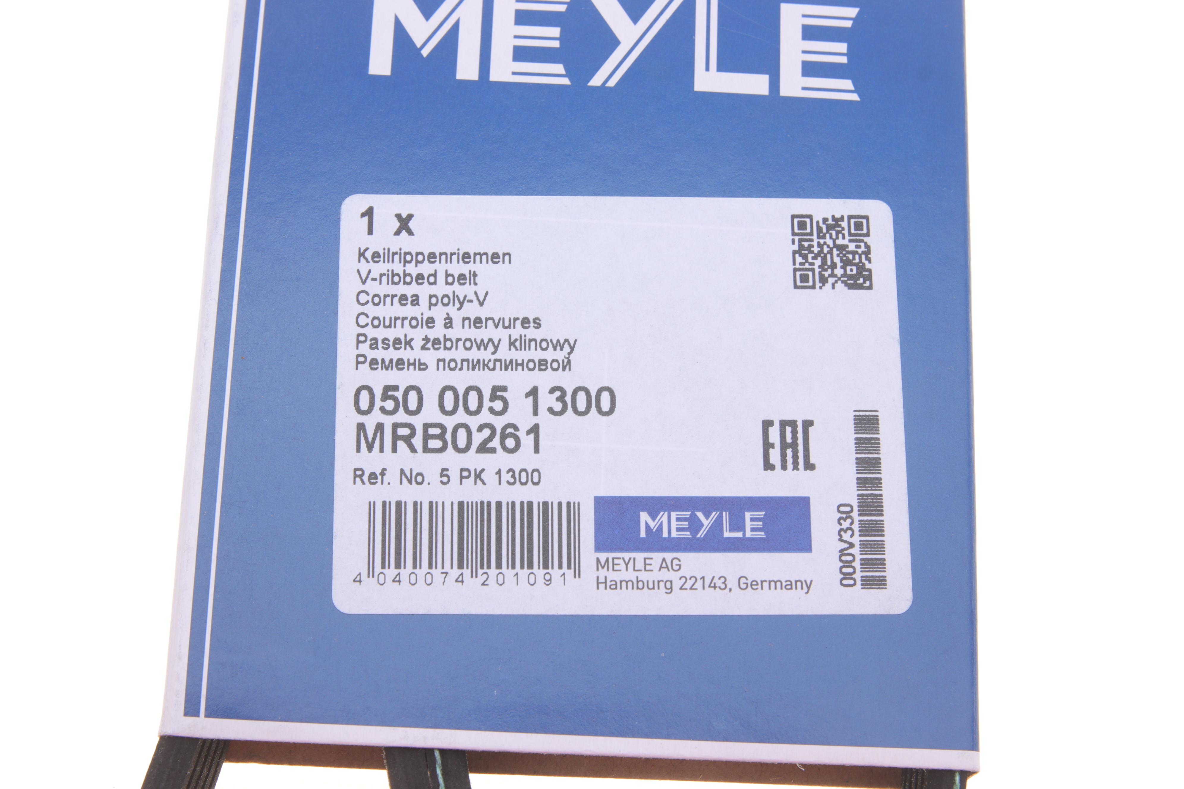 Ремінь генератора VW Passat B5/Audi A4/A6 1.6/1.8 95- (5PK1300)