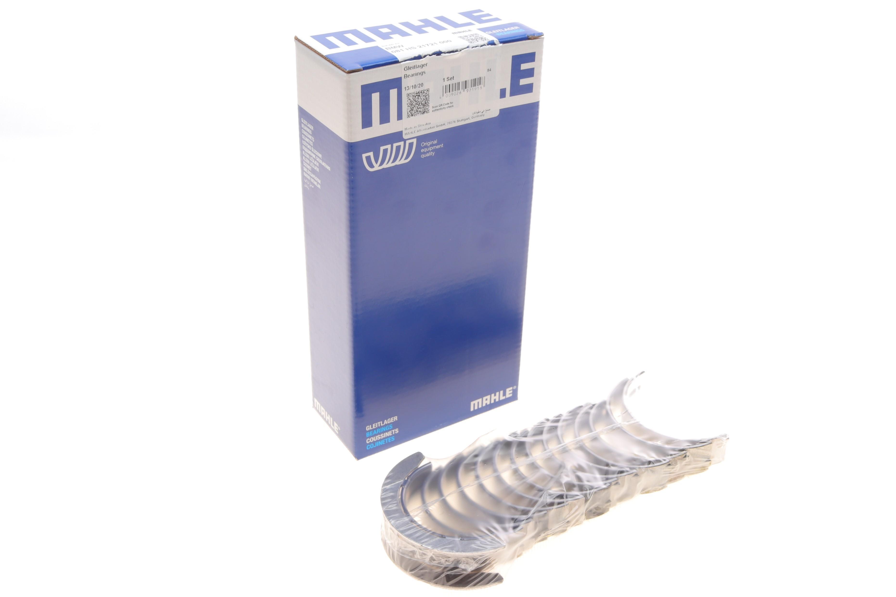 Вкладиші корінні BMW 3 (E90/F30/F80)/5 (E60/F10) 04- (STD) (N52/N53/N54)