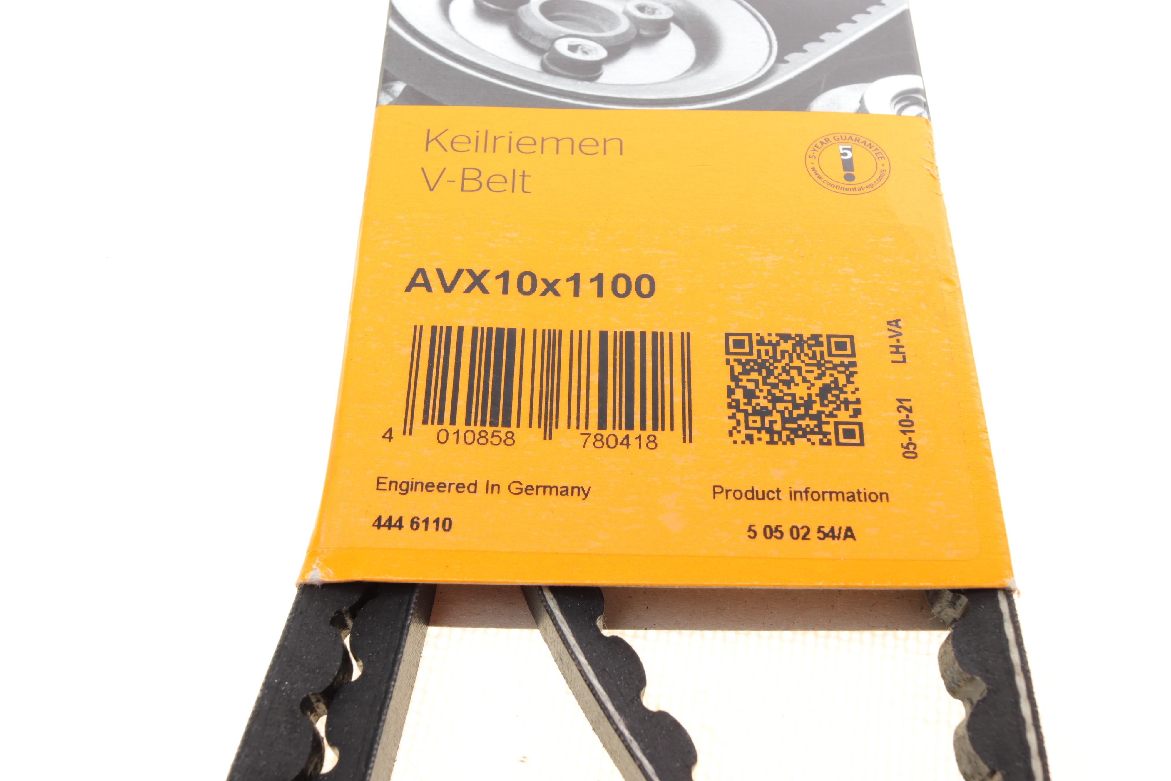 Ремінь генератора Ford Taunus/VW T3