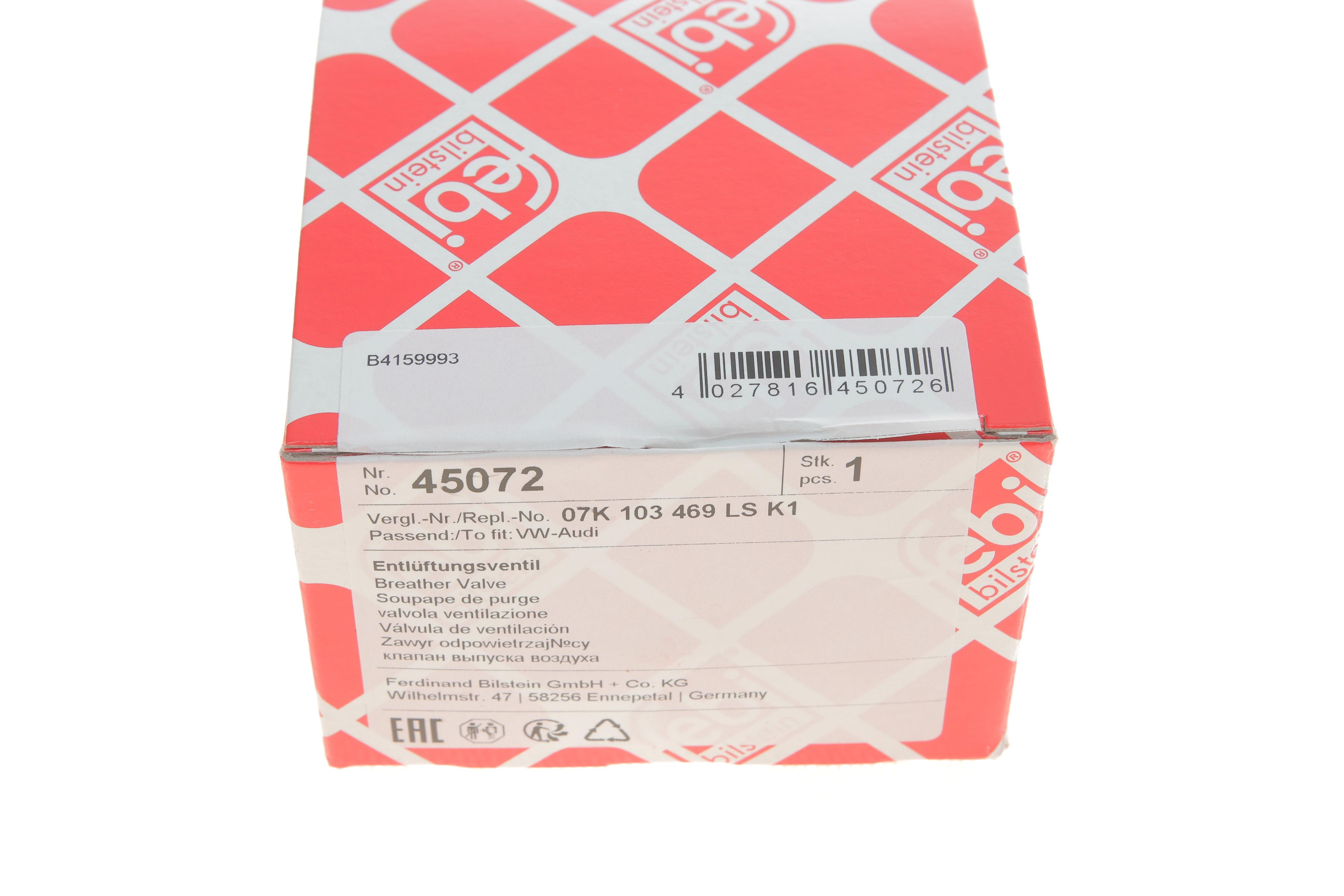 Клапан вентиляції картера VW Jetta III/IV 2.5 06-