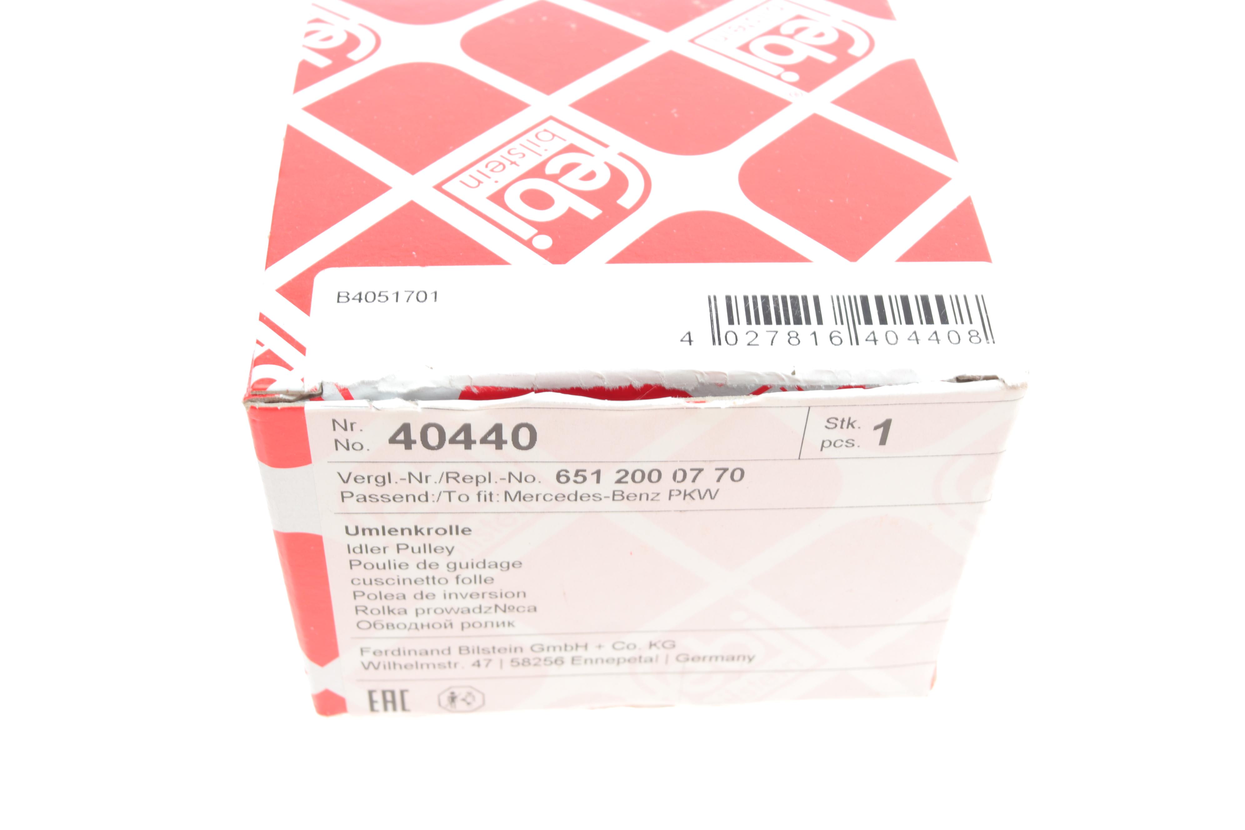 Ролик генератора MB Sprinter 906 OM651 (гладкий) (паразитний) (54x26)