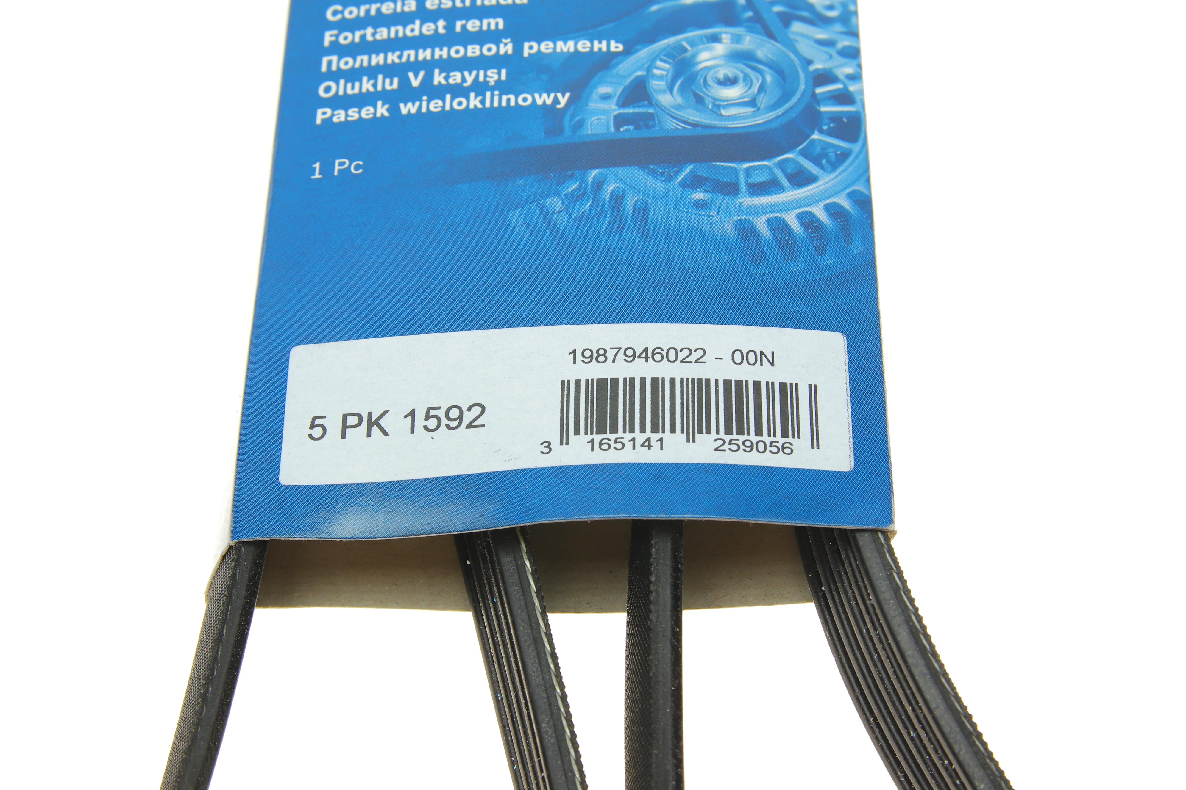 Ремінь генератора VW Passat 1.9TDI 96-00/Audi A4/A6 1.9TDI 95-01 (5PK1592)