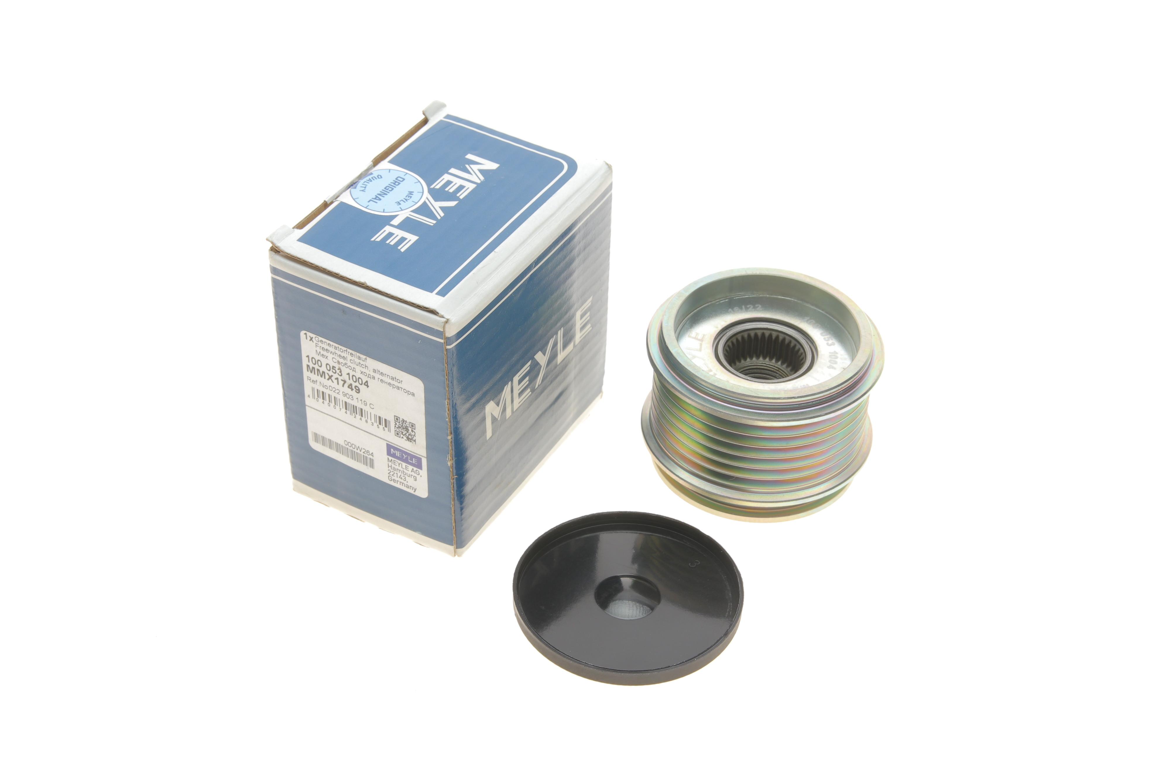 Шків генератора VW T5 1.9-2.0 TDI/Caddy VI 1.6/2.0 TDI/Crafter 2.0-2.5TDI