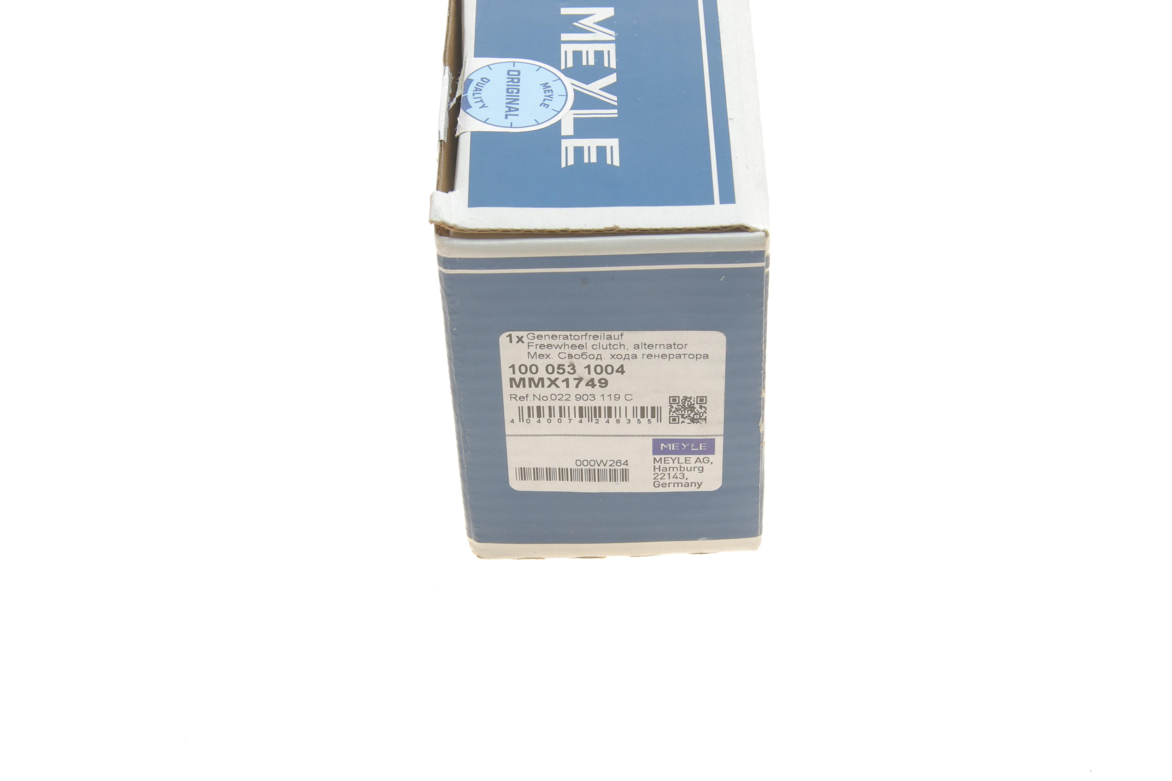 Шків генератора VW T5 1.9-2.0 TDI/Caddy VI 1.6/2.0 TDI/Crafter 2.0-2.5TDI