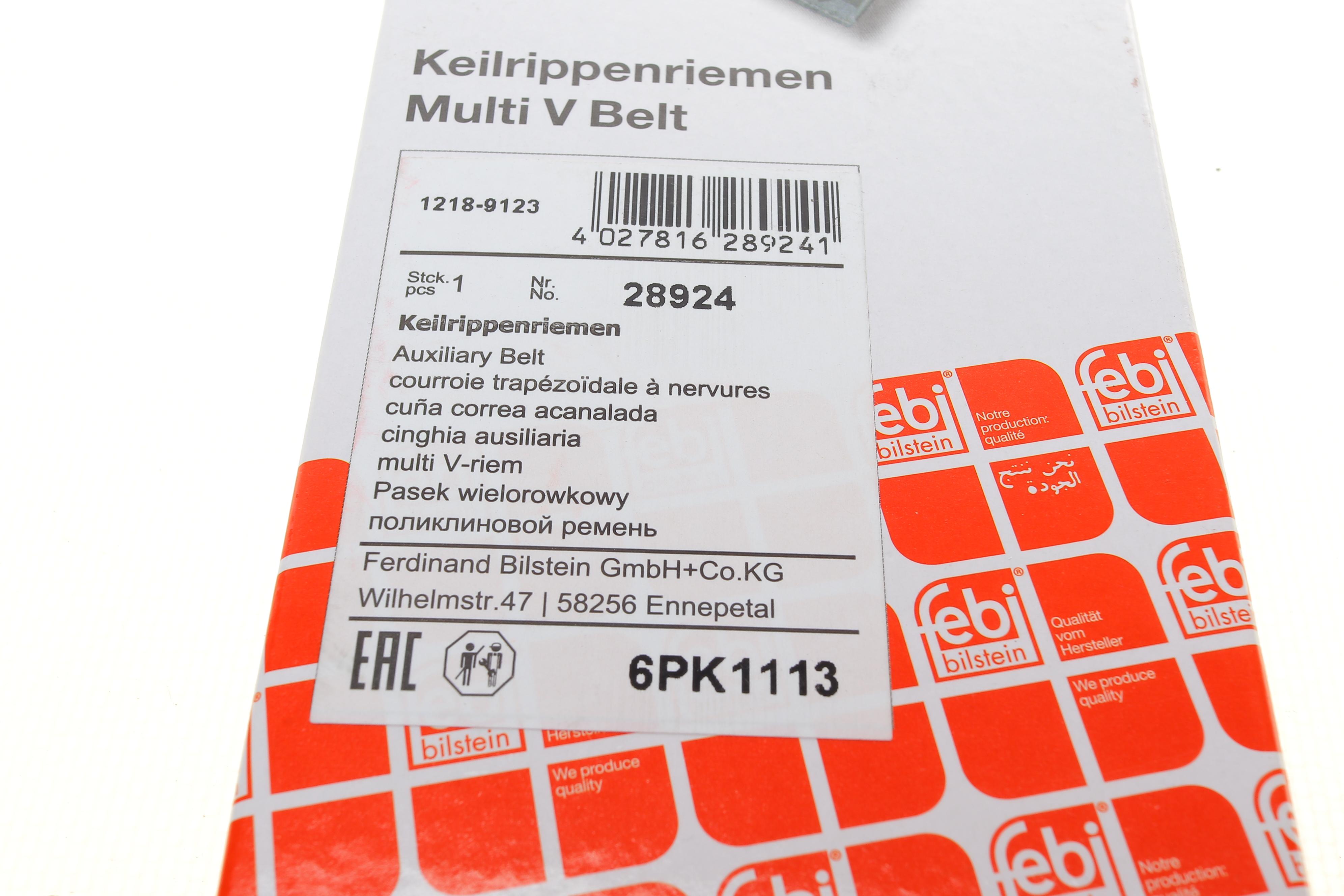 Ремінь генератора VW T6 2.0 TSI 15- (6PK1113)