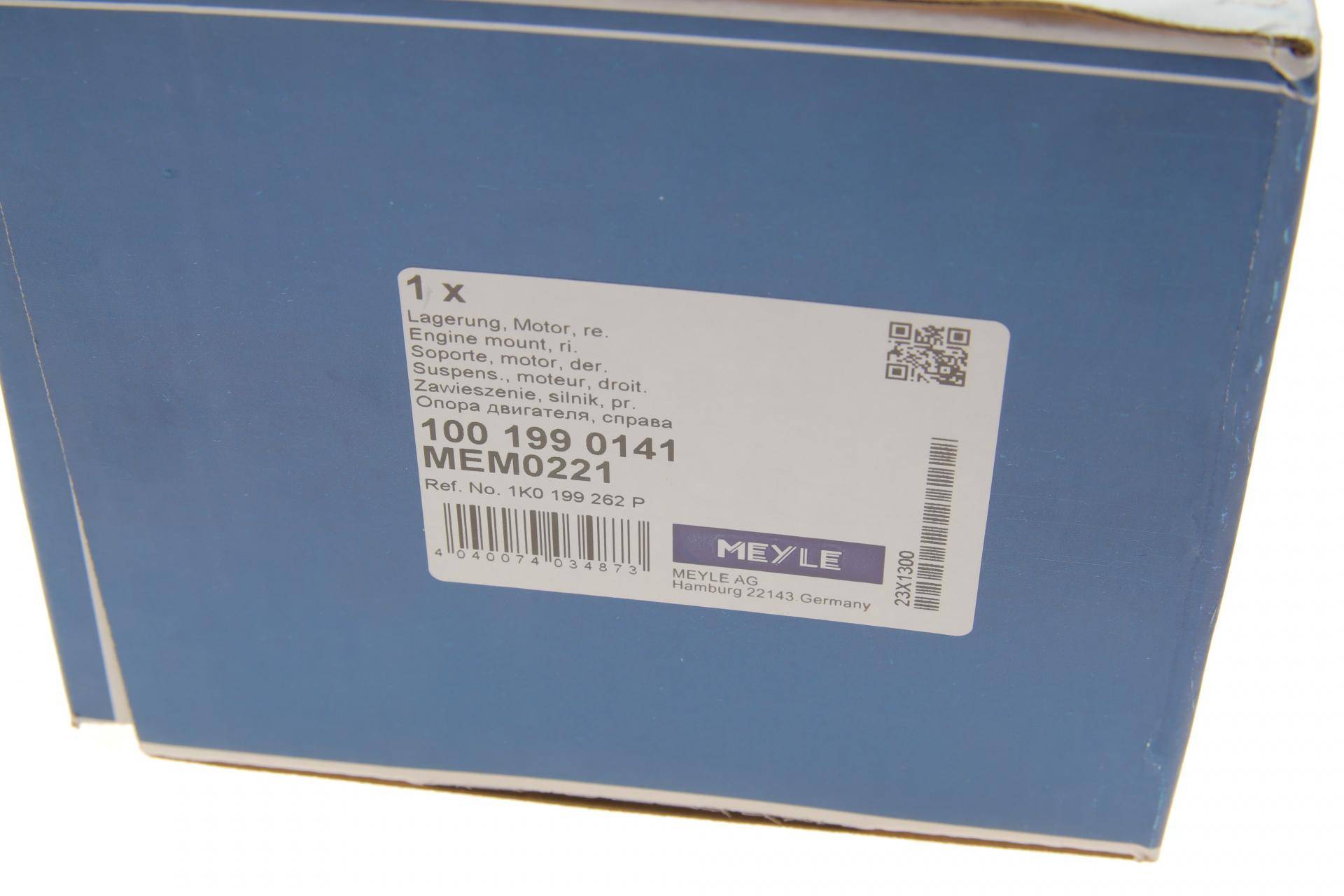 Подушка двигуна (R) VW Passat 2.0D 05-10