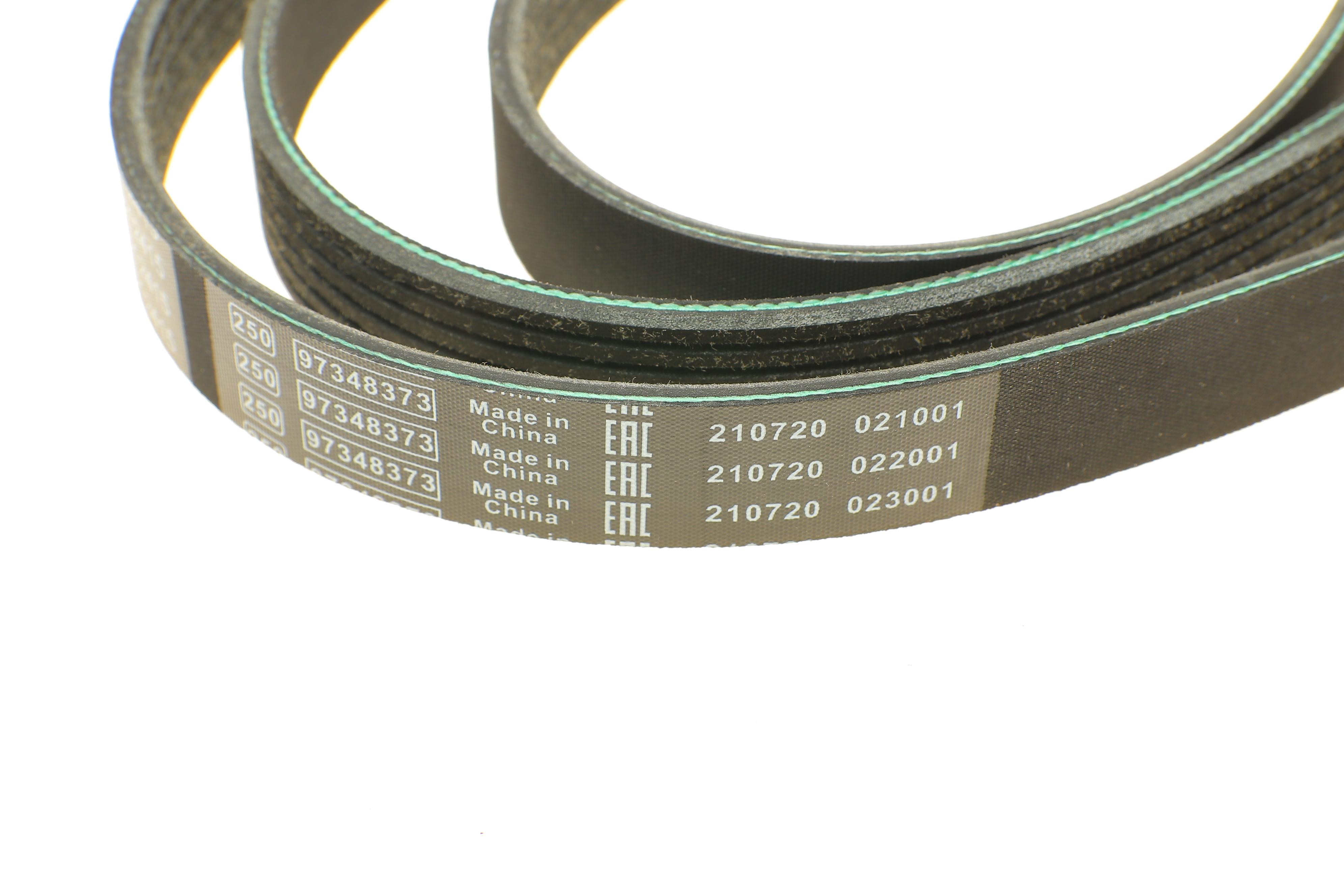 Ремінь генератора поліклиновий Audi A4/A5/A6 3.0 TDI/3.2 FSI 05-/ MB E-class (W124/S124) 2.8-3.0T 93