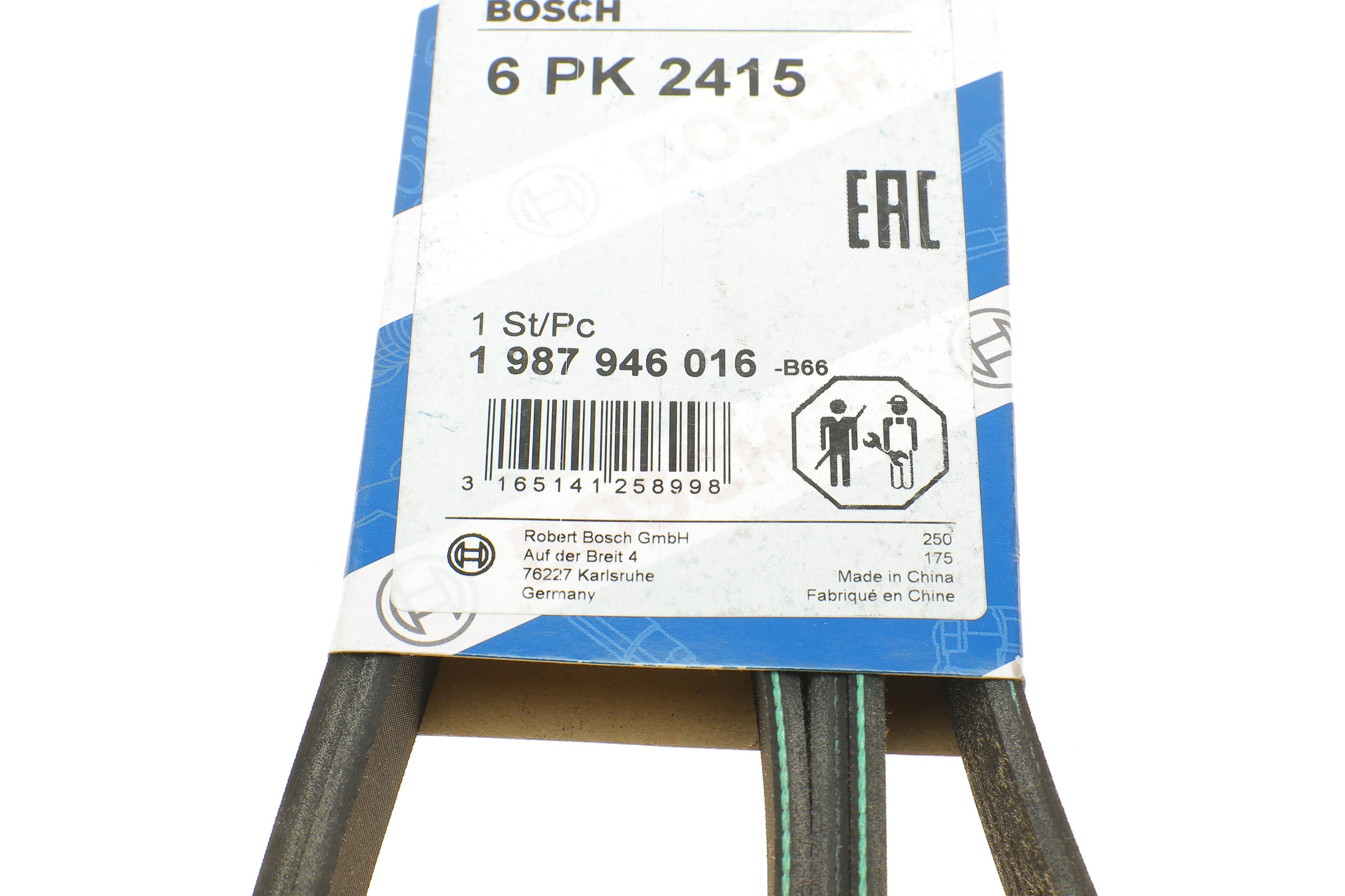 Ремінь генератора поліклиновий Audi A4/A5/A6 3.0 TDI/3.2 FSI 05-/ MB E-class (W124/S124) 2.8-3.0T 93