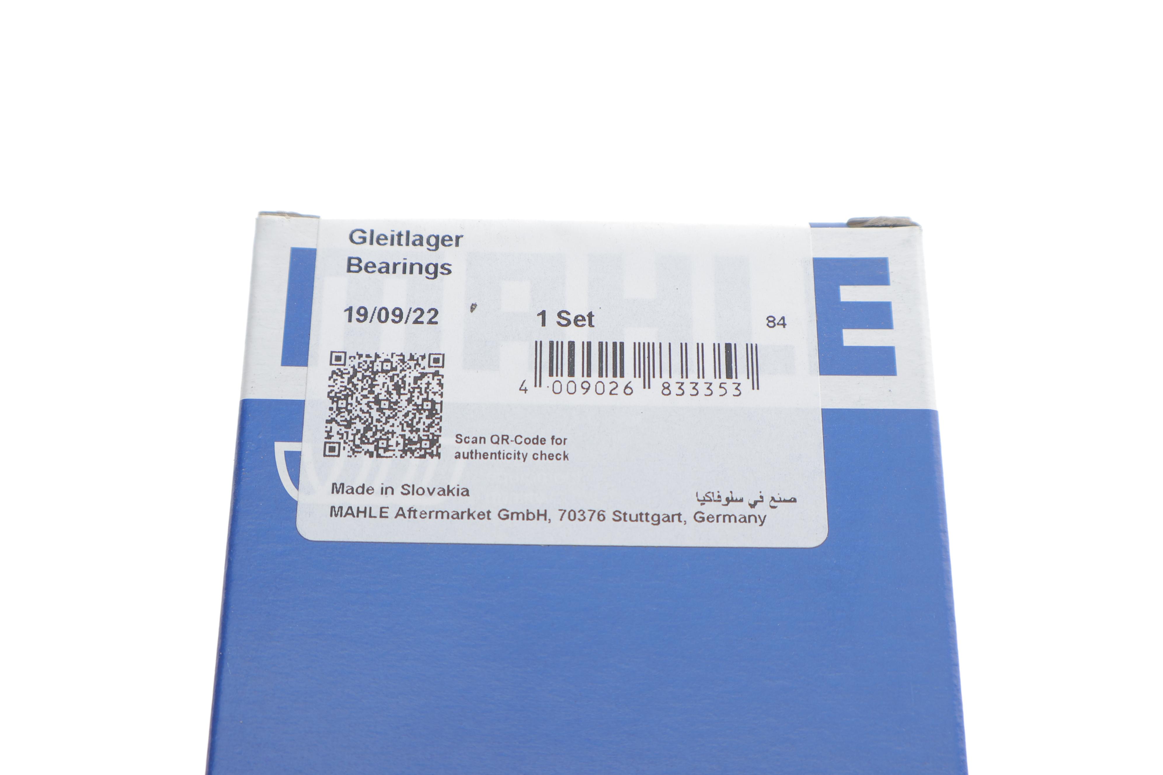 Вкладиші корінні VW Caddy III 1.6 04-15 (STD)